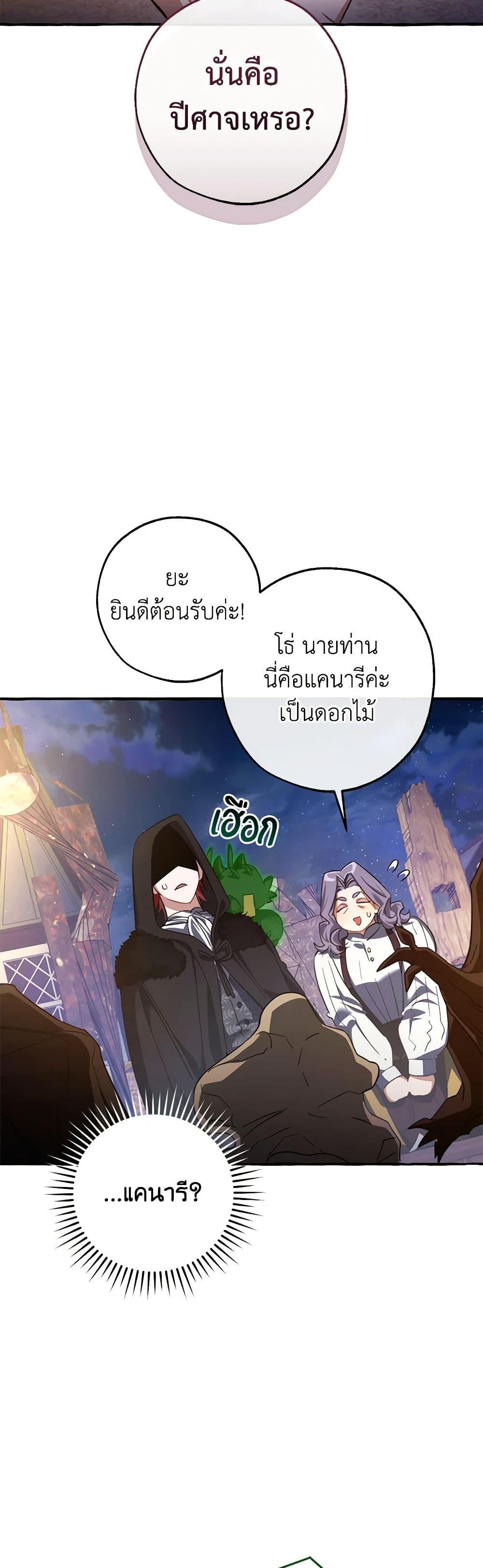 Manga-lc-com อ่านมังงะ อ่านการ์ตูน ออนไลน์ ฟรี Trash of the Count’s Family ตอนที่ 1 2 3 4 5 6 7 8 9 10 11 12 13 14 ฟรี ไม่มีโฆษณา Manga-lc - อ่าน มังงะ อ่าน การ์ตูน ออนไลน์ อ่านมังงะ ฟรี