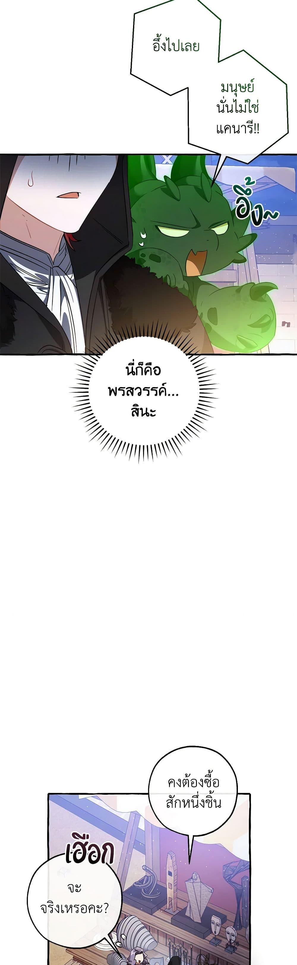 Manga-lc-com อ่านมังงะ อ่านการ์ตูน ออนไลน์ ฟรี Trash of the Count’s Family ตอนที่ 1 2 3 4 5 6 7 8 9 10 11 12 13 14 ฟรี ไม่มีโฆษณา Manga-lc - อ่าน มังงะ อ่าน การ์ตูน ออนไลน์ อ่านมังงะ ฟรี