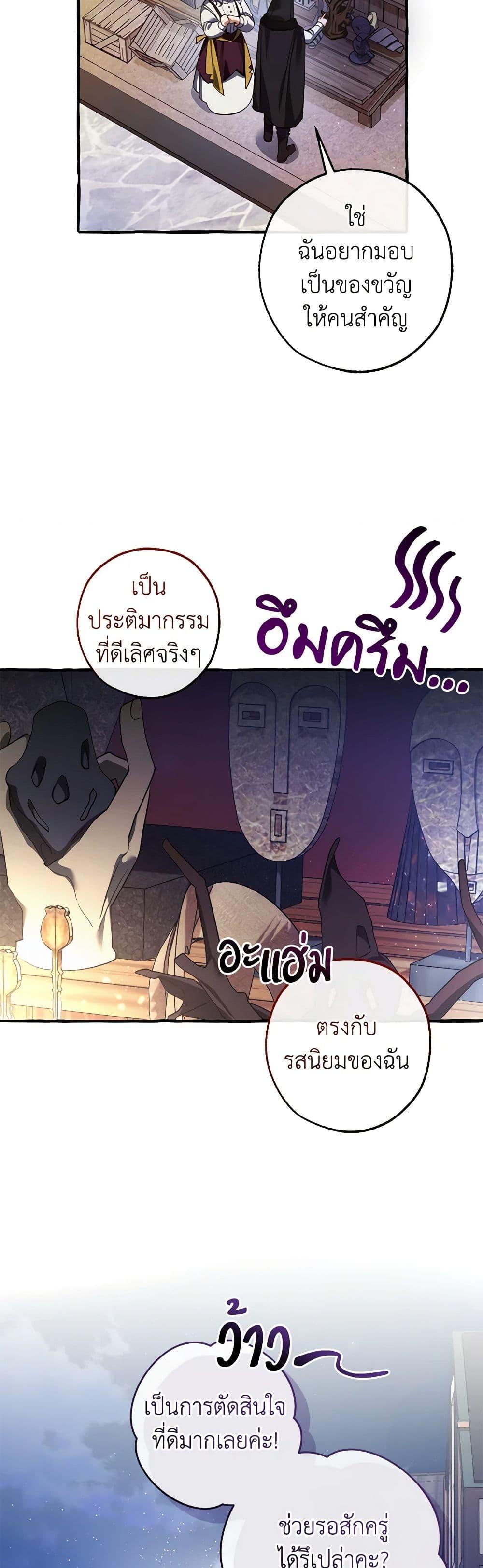 Manga-lc-com อ่านมังงะ อ่านการ์ตูน ออนไลน์ ฟรี Trash of the Count’s Family ตอนที่ 1 2 3 4 5 6 7 8 9 10 11 12 13 14 ฟรี ไม่มีโฆษณา Manga-lc - อ่าน มังงะ อ่าน การ์ตูน ออนไลน์ อ่านมังงะ ฟรี