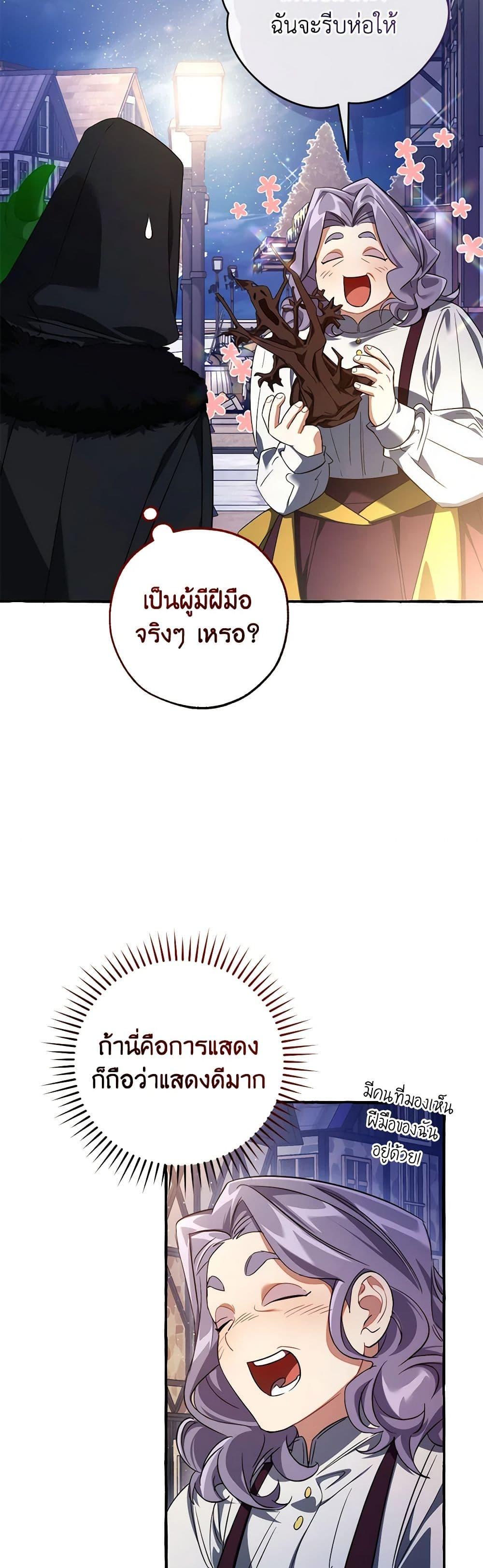 Manga-lc-com อ่านมังงะ อ่านการ์ตูน ออนไลน์ ฟรี Trash of the Count’s Family ตอนที่ 1 2 3 4 5 6 7 8 9 10 11 12 13 14 ฟรี ไม่มีโฆษณา Manga-lc - อ่าน มังงะ อ่าน การ์ตูน ออนไลน์ อ่านมังงะ ฟรี