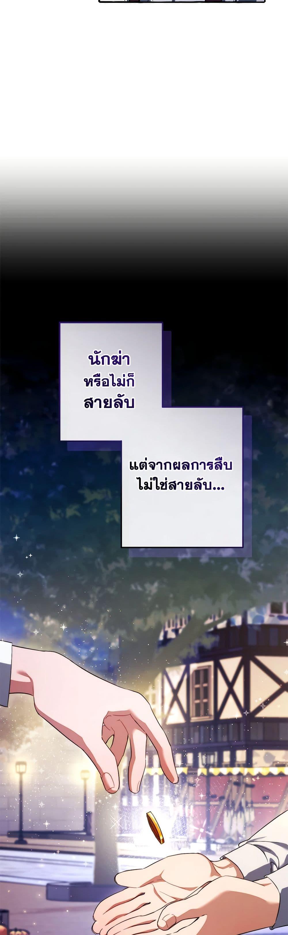 Manga-lc-com อ่านมังงะ อ่านการ์ตูน ออนไลน์ ฟรี Trash of the Count’s Family ตอนที่ 1 2 3 4 5 6 7 8 9 10 11 12 13 14 ฟรี ไม่มีโฆษณา Manga-lc - อ่าน มังงะ อ่าน การ์ตูน ออนไลน์ อ่านมังงะ ฟรี
