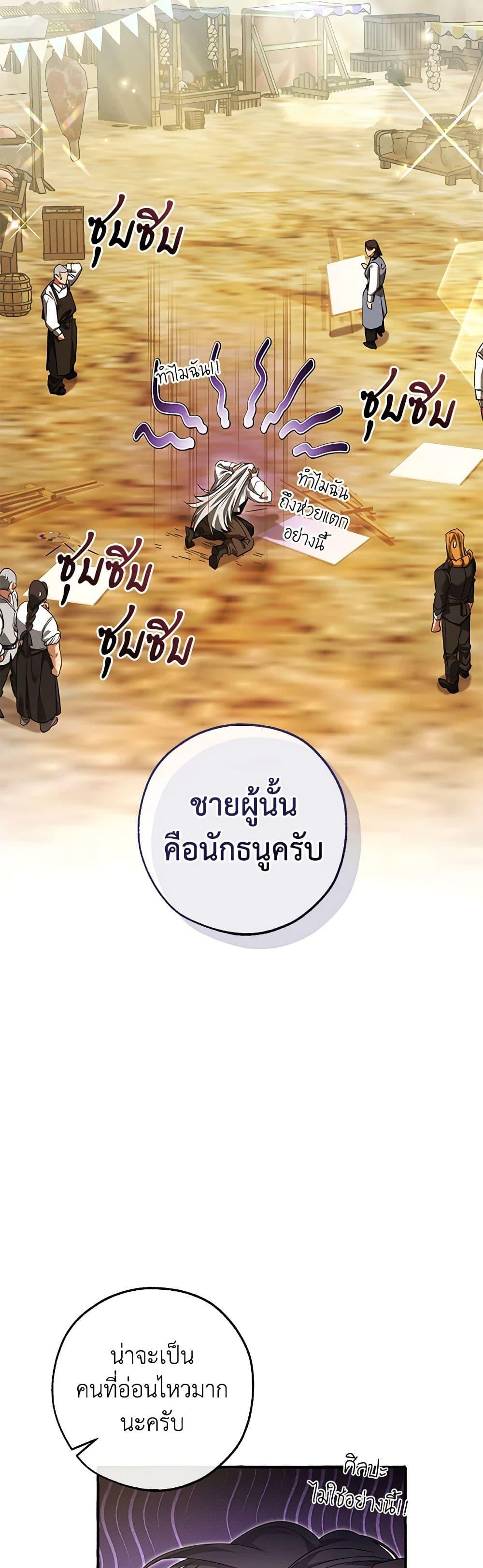Manga-lc-com อ่านมังงะ อ่านการ์ตูน ออนไลน์ ฟรี Trash of the Count’s Family ตอนที่ 1 2 3 4 5 6 7 8 9 10 11 12 13 14 ฟรี ไม่มีโฆษณา Manga-lc - อ่าน มังงะ อ่าน การ์ตูน ออนไลน์ อ่านมังงะ ฟรี