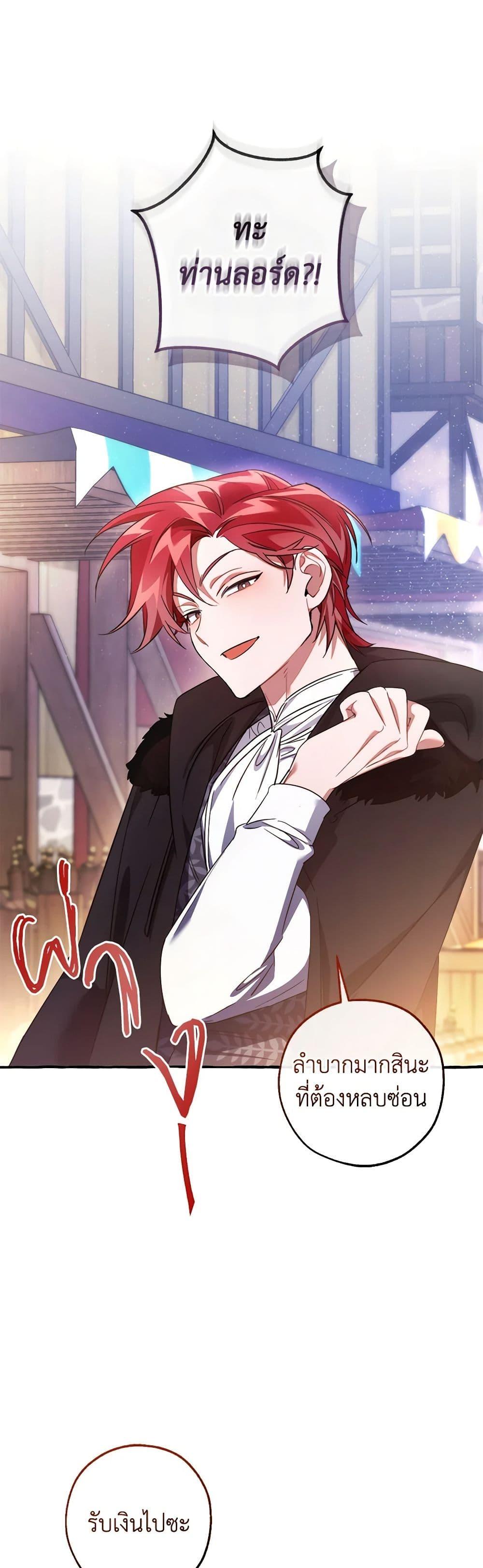Manga-lc-com อ่านมังงะ อ่านการ์ตูน ออนไลน์ ฟรี Trash of the Count’s Family ตอนที่ 1 2 3 4 5 6 7 8 9 10 11 12 13 14 ฟรี ไม่มีโฆษณา Manga-lc - อ่าน มังงะ อ่าน การ์ตูน ออนไลน์ อ่านมังงะ ฟรี
