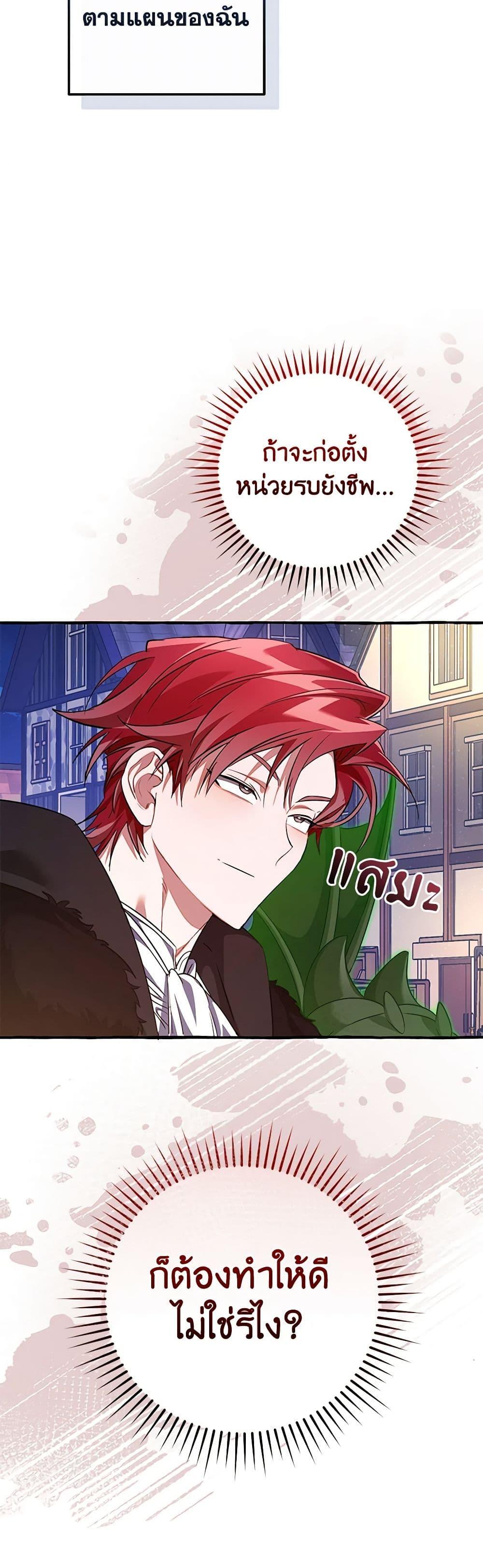 Manga-lc-com อ่านมังงะ อ่านการ์ตูน ออนไลน์ ฟรี Trash of the Count’s Family ตอนที่ 1 2 3 4 5 6 7 8 9 10 11 12 13 14 ฟรี ไม่มีโฆษณา Manga-lc - อ่าน มังงะ อ่าน การ์ตูน ออนไลน์ อ่านมังงะ ฟรี