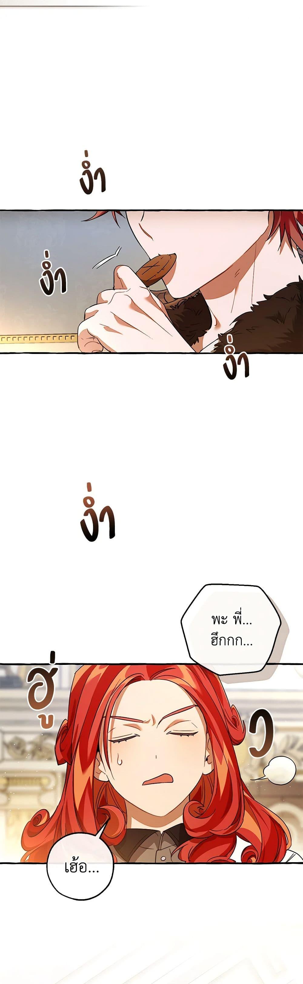 Manga-lc-com อ่านมังงะ อ่านการ์ตูน ออนไลน์ ฟรี Trash of the Count’s Family ตอนที่ 1 2 3 4 5 6 7 8 9 10 11 12 13 14 ฟรี ไม่มีโฆษณา Manga-lc - อ่าน มังงะ อ่าน การ์ตูน ออนไลน์ อ่านมังงะ ฟรี