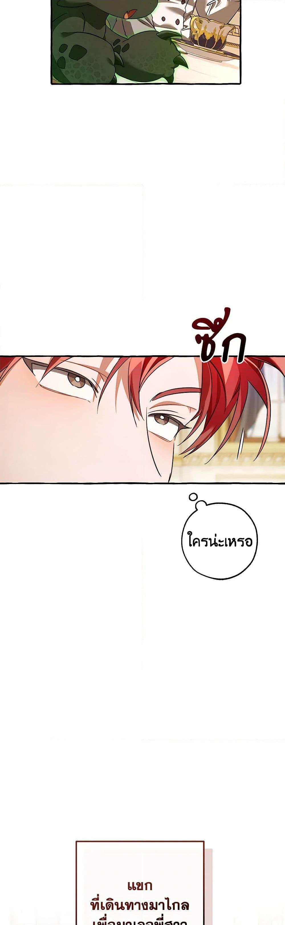 Manga-lc-com อ่านมังงะ อ่านการ์ตูน ออนไลน์ ฟรี Trash of the Count’s Family ตอนที่ 1 2 3 4 5 6 7 8 9 10 11 12 13 14 ฟรี ไม่มีโฆษณา Manga-lc - อ่าน มังงะ อ่าน การ์ตูน ออนไลน์ อ่านมังงะ ฟรี