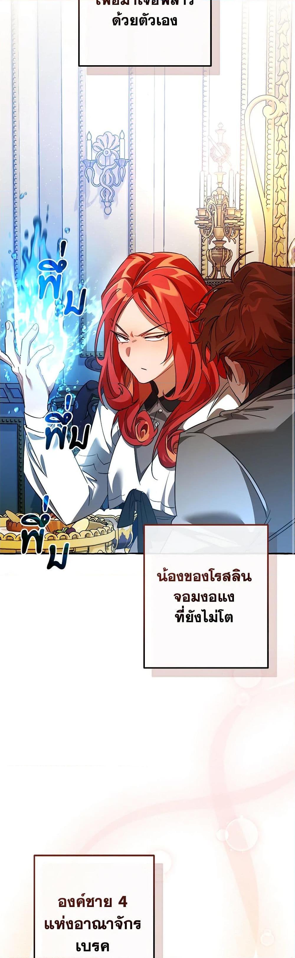 Manga-lc-com อ่านมังงะ อ่านการ์ตูน ออนไลน์ ฟรี Trash of the Count’s Family ตอนที่ 1 2 3 4 5 6 7 8 9 10 11 12 13 14 ฟรี ไม่มีโฆษณา Manga-lc - อ่าน มังงะ อ่าน การ์ตูน ออนไลน์ อ่านมังงะ ฟรี