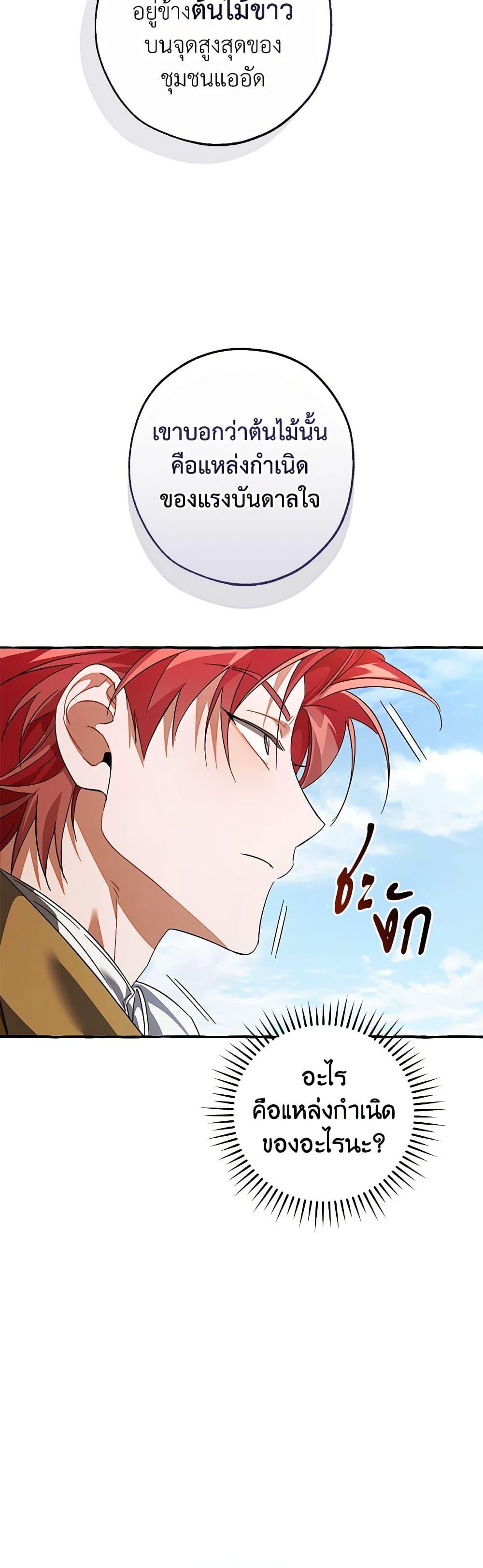 Manga-lc-com อ่านมังงะ อ่านการ์ตูน ออนไลน์ ฟรี Trash of the Count’s Family ตอนที่ 1 2 3 4 5 6 7 8 9 10 11 12 13 14 ฟรี ไม่มีโฆษณา Manga-lc - อ่าน มังงะ อ่าน การ์ตูน ออนไลน์ อ่านมังงะ ฟรี