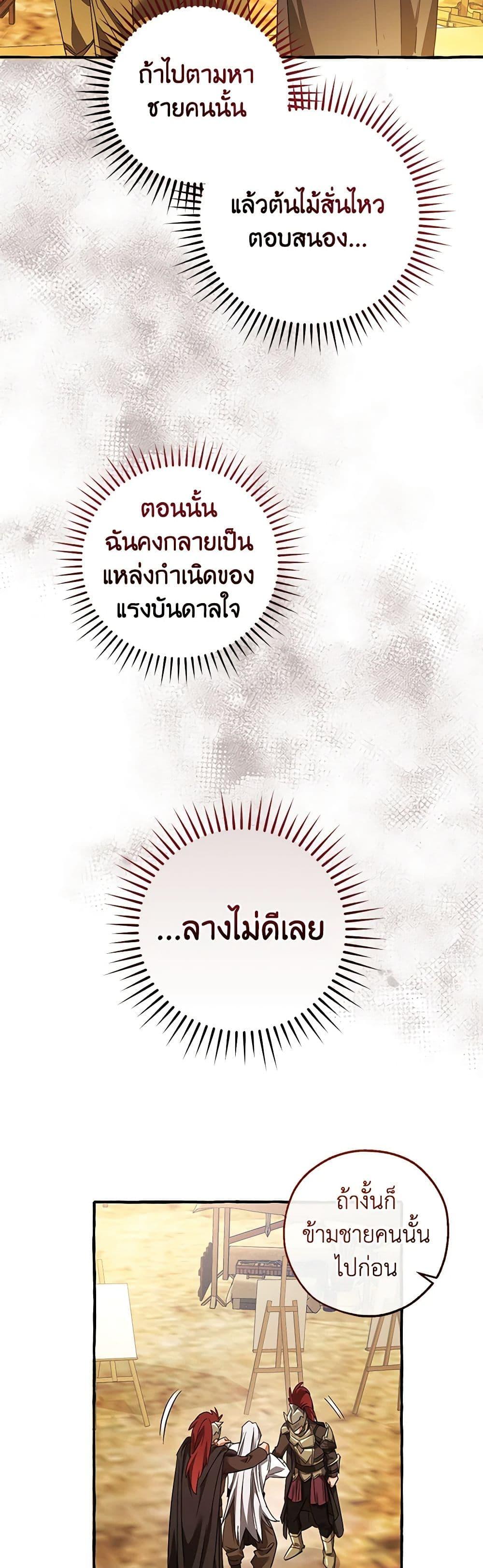 Manga-lc-com อ่านมังงะ อ่านการ์ตูน ออนไลน์ ฟรี Trash of the Count’s Family ตอนที่ 1 2 3 4 5 6 7 8 9 10 11 12 13 14 ฟรี ไม่มีโฆษณา Manga-lc - อ่าน มังงะ อ่าน การ์ตูน ออนไลน์ อ่านมังงะ ฟรี