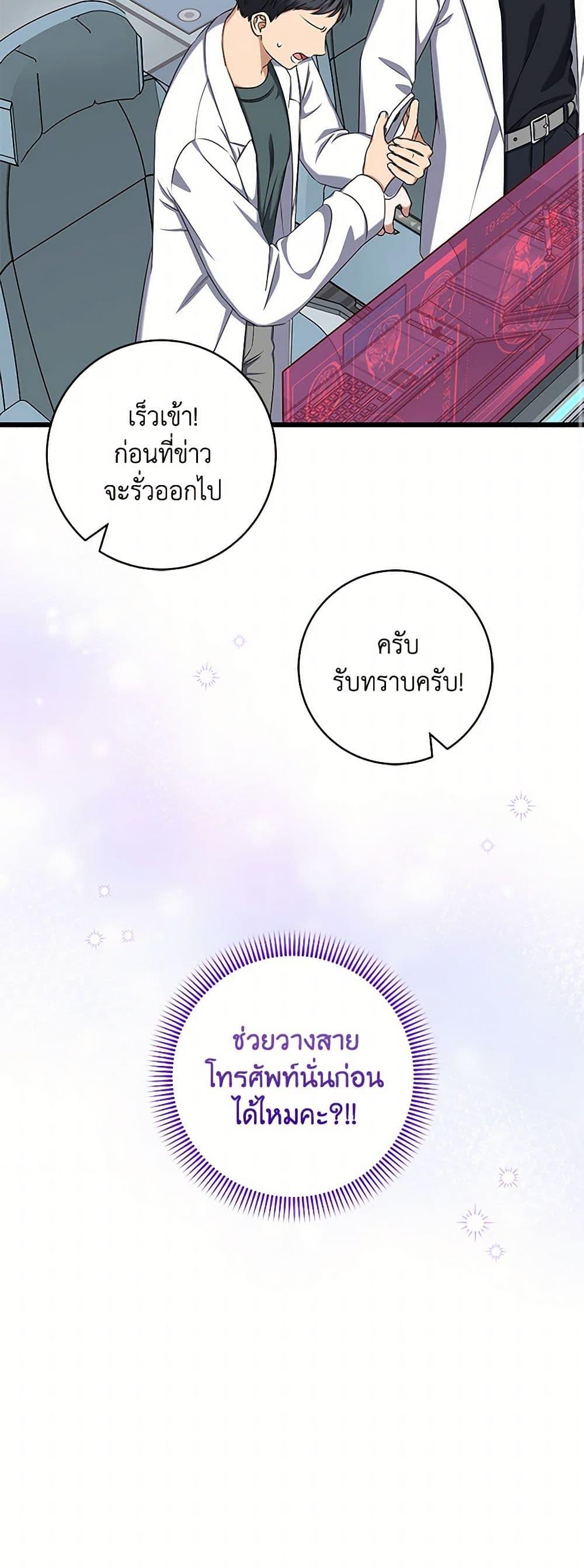 Manga-lc-com อ่านมังงะ อ่านการ์ตูน ออนไลน์ ฟรี Welcome to Dungeon Hotel ตอนที่ 1 2 3 4 5 6 7 8 9 10 11 12 13 14 ฟรี ไม่มีโฆษณา Manga-lc - อ่าน มังงะ อ่าน การ์ตูน ออนไลน์ อ่านมังงะ ฟรี