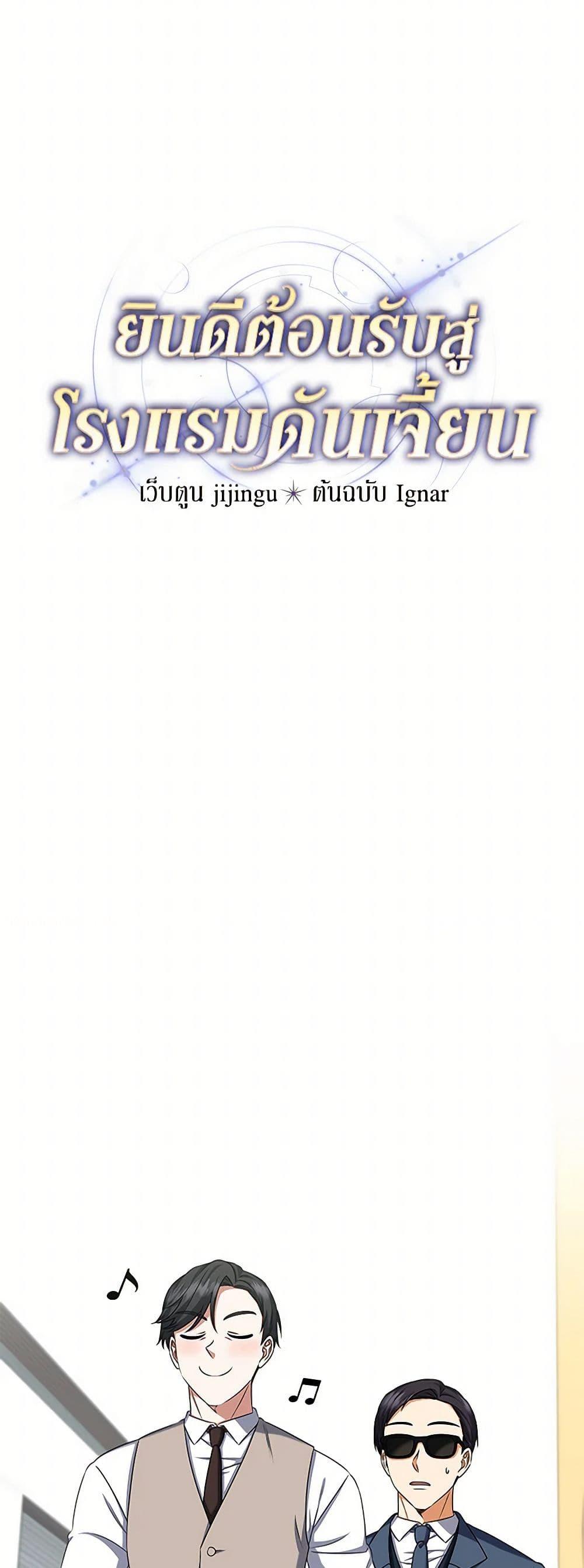 Manga-lc-com อ่านมังงะ อ่านการ์ตูน ออนไลน์ ฟรี Welcome to Dungeon Hotel ตอนที่ 1 2 3 4 5 6 7 8 9 10 11 12 13 14 ฟรี ไม่มีโฆษณา Manga-lc - อ่าน มังงะ อ่าน การ์ตูน ออนไลน์ อ่านมังงะ ฟรี