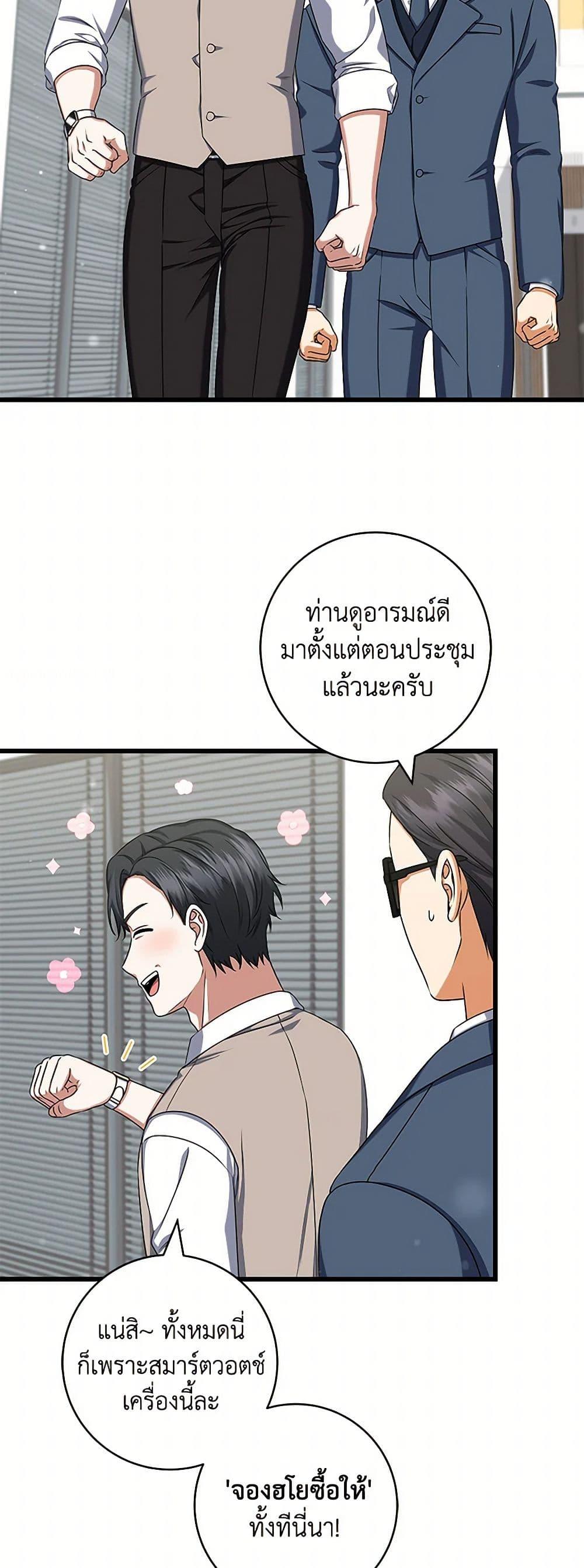 Manga-lc-com อ่านมังงะ อ่านการ์ตูน ออนไลน์ ฟรี Welcome to Dungeon Hotel ตอนที่ 1 2 3 4 5 6 7 8 9 10 11 12 13 14 ฟรี ไม่มีโฆษณา Manga-lc - อ่าน มังงะ อ่าน การ์ตูน ออนไลน์ อ่านมังงะ ฟรี