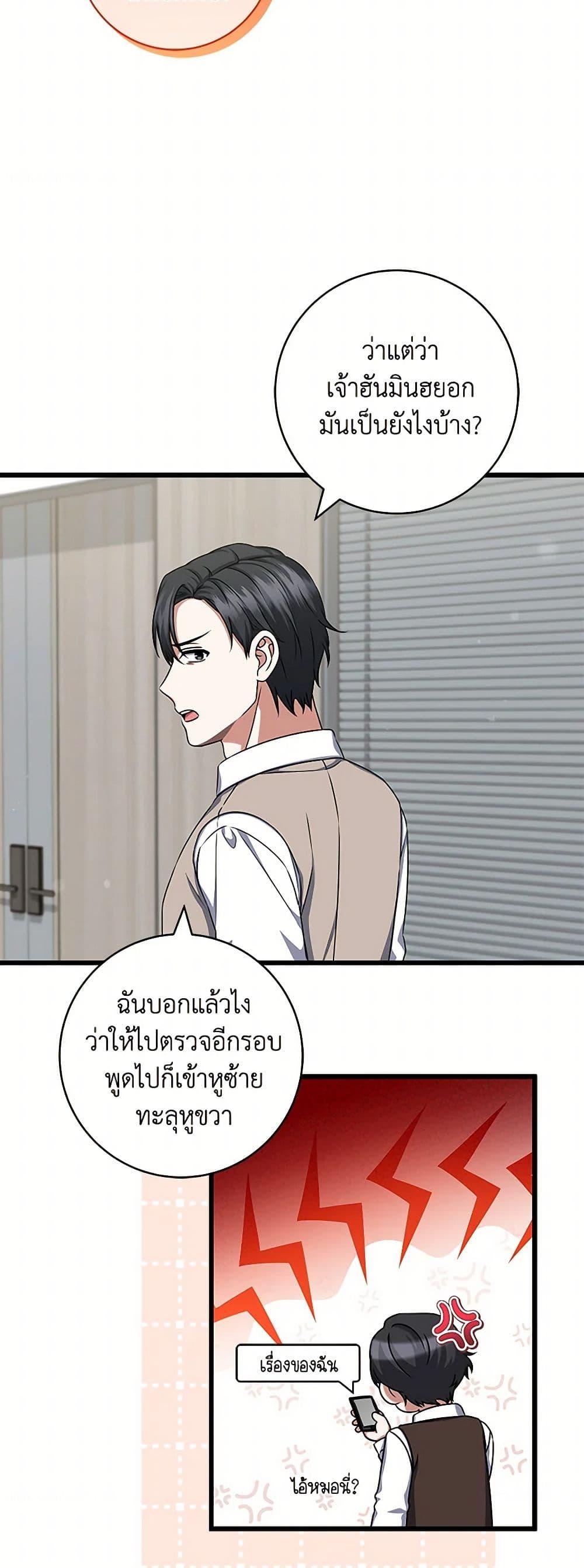 Manga-lc-com อ่านมังงะ อ่านการ์ตูน ออนไลน์ ฟรี Welcome to Dungeon Hotel ตอนที่ 1 2 3 4 5 6 7 8 9 10 11 12 13 14 ฟรี ไม่มีโฆษณา Manga-lc - อ่าน มังงะ อ่าน การ์ตูน ออนไลน์ อ่านมังงะ ฟรี