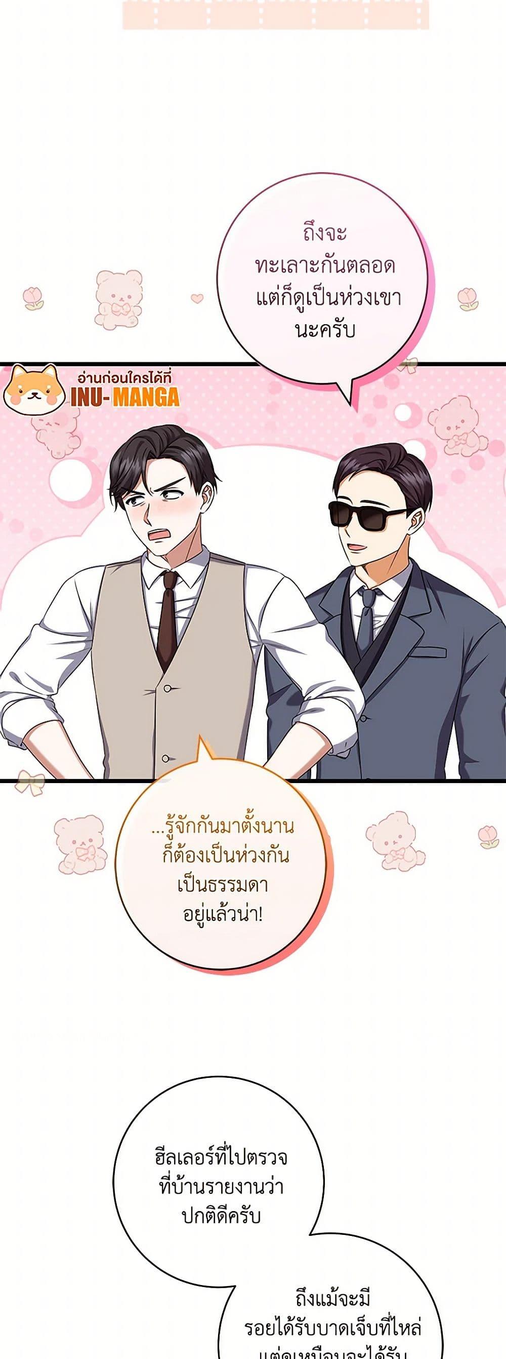 Manga-lc-com อ่านมังงะ อ่านการ์ตูน ออนไลน์ ฟรี Welcome to Dungeon Hotel ตอนที่ 1 2 3 4 5 6 7 8 9 10 11 12 13 14 ฟรี ไม่มีโฆษณา Manga-lc - อ่าน มังงะ อ่าน การ์ตูน ออนไลน์ อ่านมังงะ ฟรี