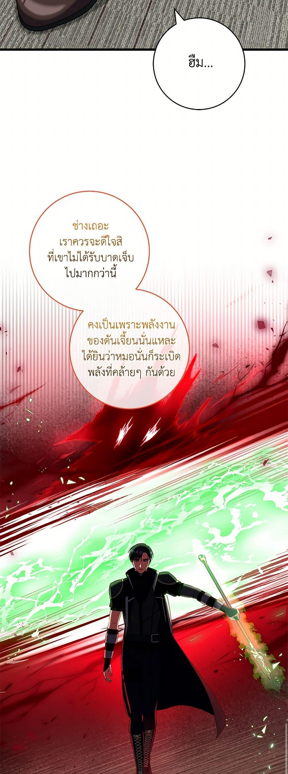 Manga-lc-com อ่านมังงะ อ่านการ์ตูน ออนไลน์ ฟรี Welcome to Dungeon Hotel ตอนที่ 1 2 3 4 5 6 7 8 9 10 11 12 13 14 ฟรี ไม่มีโฆษณา Manga-lc - อ่าน มังงะ อ่าน การ์ตูน ออนไลน์ อ่านมังงะ ฟรี