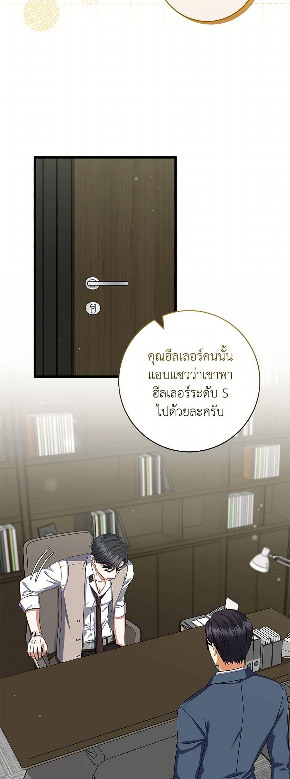 Manga-lc-com อ่านมังงะ อ่านการ์ตูน ออนไลน์ ฟรี Welcome to Dungeon Hotel ตอนที่ 1 2 3 4 5 6 7 8 9 10 11 12 13 14 ฟรี ไม่มีโฆษณา Manga-lc - อ่าน มังงะ อ่าน การ์ตูน ออนไลน์ อ่านมังงะ ฟรี