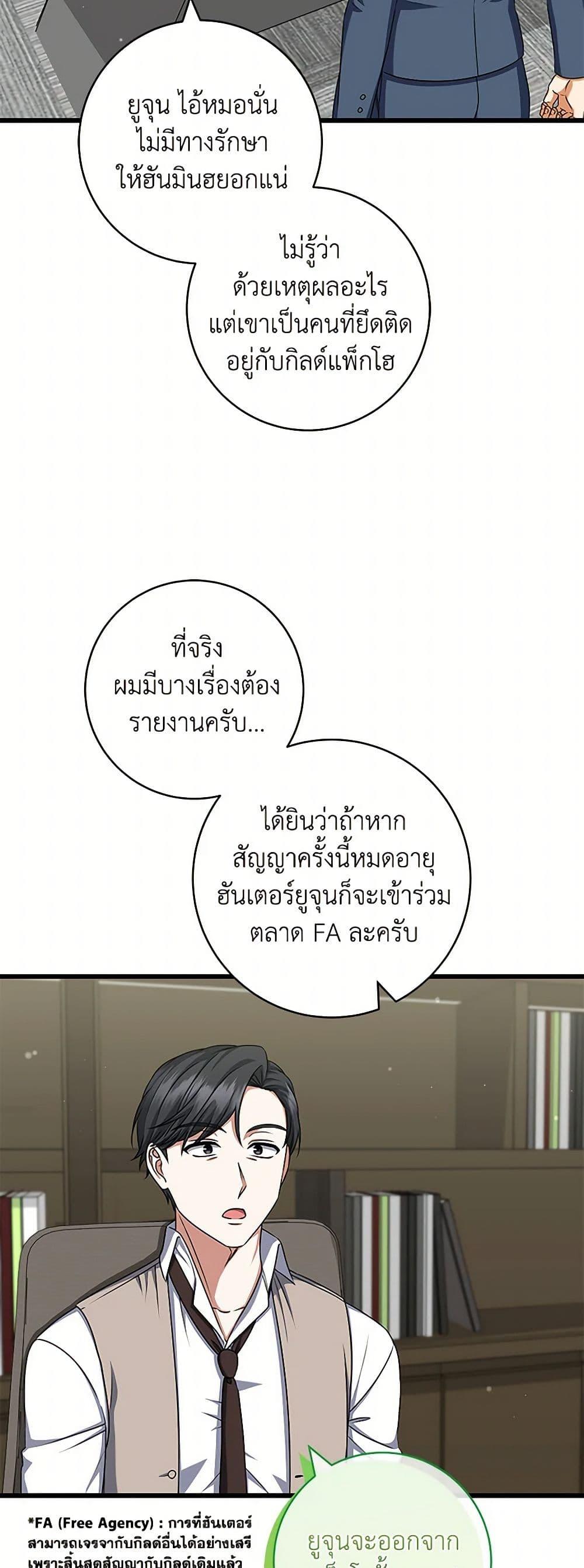 Manga-lc-com อ่านมังงะ อ่านการ์ตูน ออนไลน์ ฟรี Welcome to Dungeon Hotel ตอนที่ 1 2 3 4 5 6 7 8 9 10 11 12 13 14 ฟรี ไม่มีโฆษณา Manga-lc - อ่าน มังงะ อ่าน การ์ตูน ออนไลน์ อ่านมังงะ ฟรี