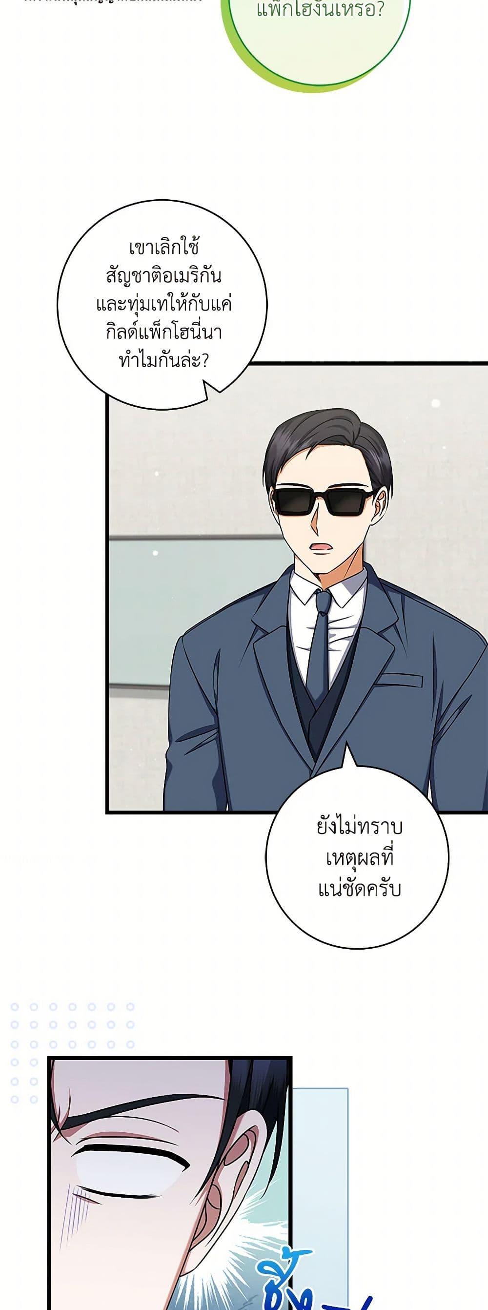 Manga-lc-com อ่านมังงะ อ่านการ์ตูน ออนไลน์ ฟรี Welcome to Dungeon Hotel ตอนที่ 1 2 3 4 5 6 7 8 9 10 11 12 13 14 ฟรี ไม่มีโฆษณา Manga-lc - อ่าน มังงะ อ่าน การ์ตูน ออนไลน์ อ่านมังงะ ฟรี