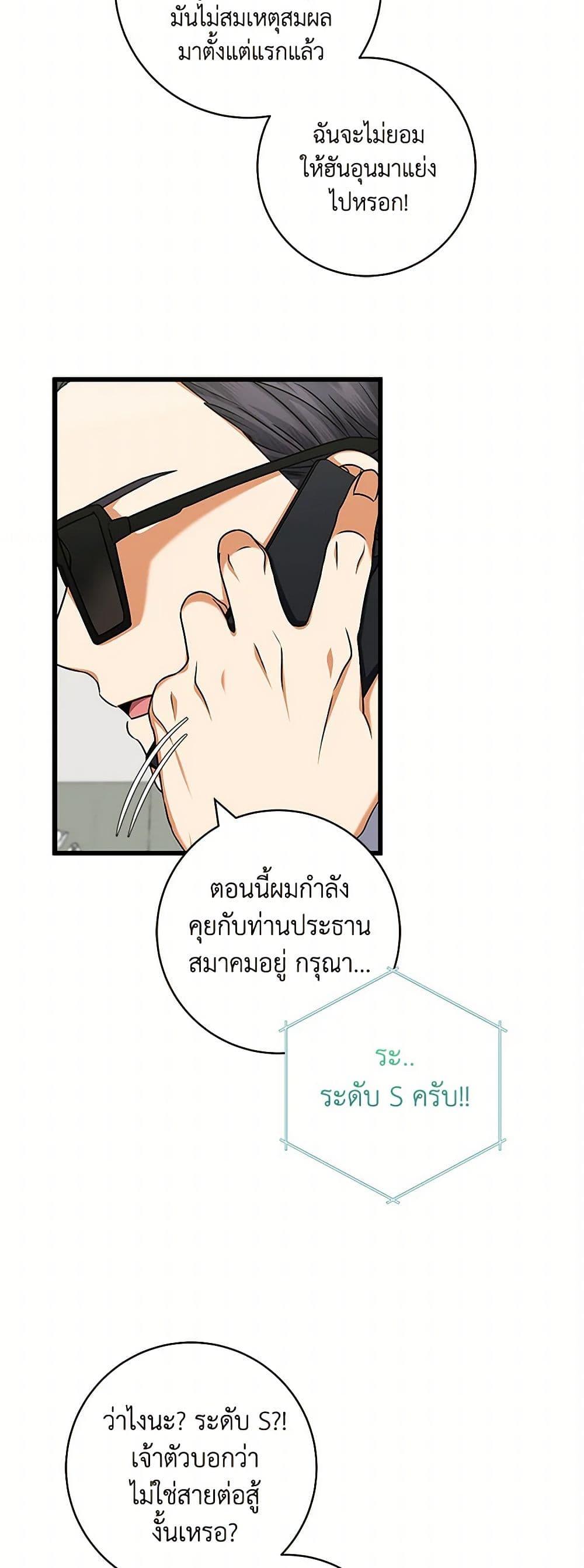Manga-lc-com อ่านมังงะ อ่านการ์ตูน ออนไลน์ ฟรี Welcome to Dungeon Hotel ตอนที่ 1 2 3 4 5 6 7 8 9 10 11 12 13 14 ฟรี ไม่มีโฆษณา Manga-lc - อ่าน มังงะ อ่าน การ์ตูน ออนไลน์ อ่านมังงะ ฟรี