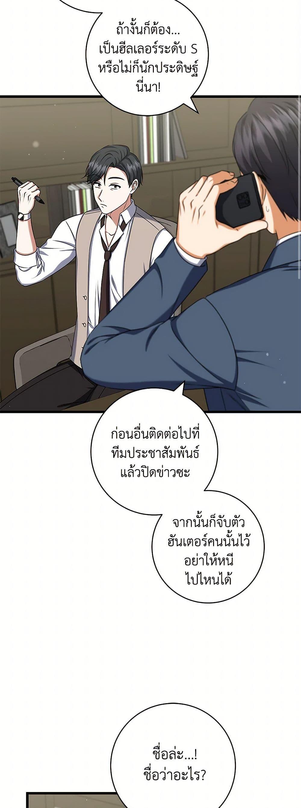 Manga-lc-com อ่านมังงะ อ่านการ์ตูน ออนไลน์ ฟรี Welcome to Dungeon Hotel ตอนที่ 1 2 3 4 5 6 7 8 9 10 11 12 13 14 ฟรี ไม่มีโฆษณา Manga-lc - อ่าน มังงะ อ่าน การ์ตูน ออนไลน์ อ่านมังงะ ฟรี