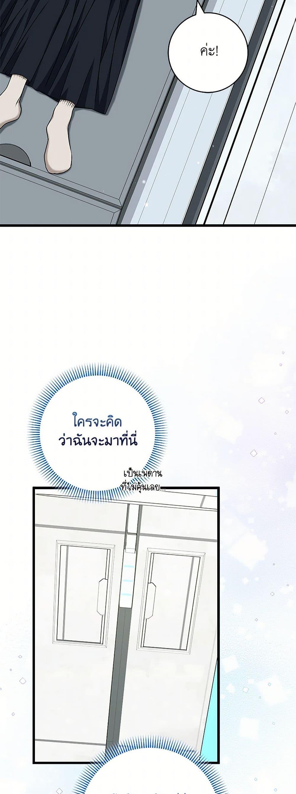 Manga-lc-com อ่านมังงะ อ่านการ์ตูน ออนไลน์ ฟรี Welcome to Dungeon Hotel ตอนที่ 1 2 3 4 5 6 7 8 9 10 11 12 13 14 ฟรี ไม่มีโฆษณา Manga-lc - อ่าน มังงะ อ่าน การ์ตูน ออนไลน์ อ่านมังงะ ฟรี