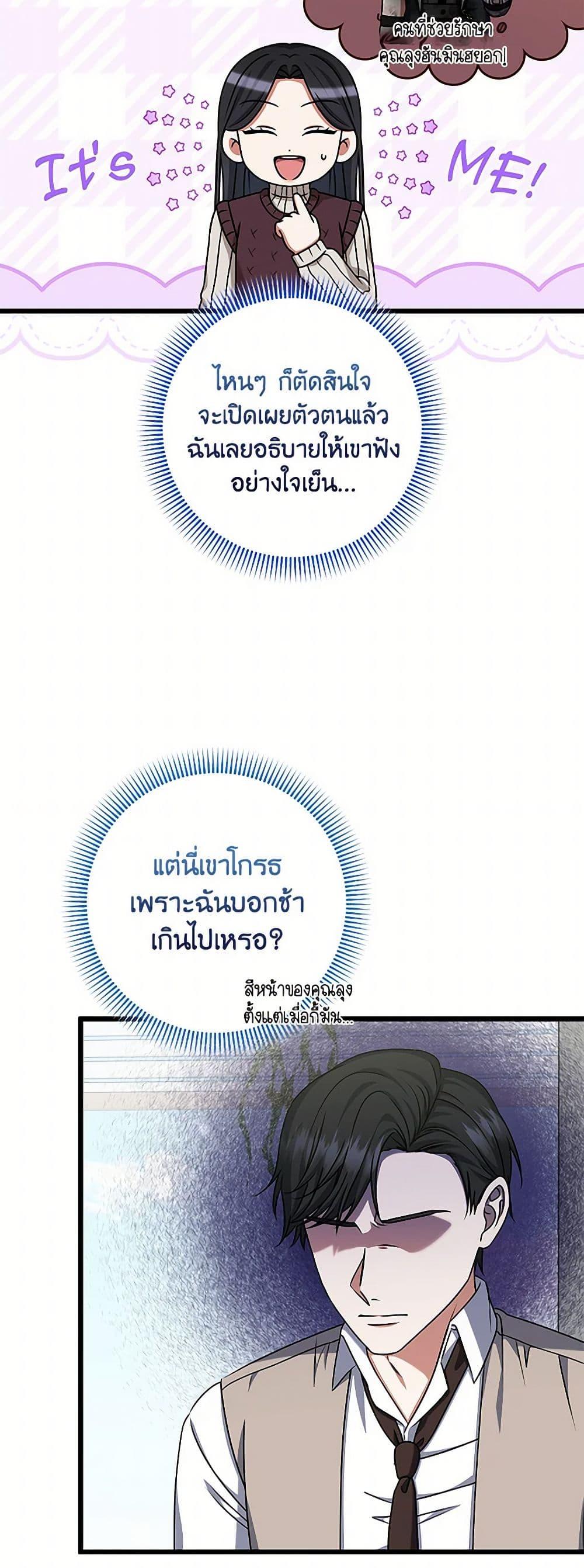 Manga-lc-com อ่านมังงะ อ่านการ์ตูน ออนไลน์ ฟรี Welcome to Dungeon Hotel ตอนที่ 1 2 3 4 5 6 7 8 9 10 11 12 13 14 ฟรี ไม่มีโฆษณา Manga-lc - อ่าน มังงะ อ่าน การ์ตูน ออนไลน์ อ่านมังงะ ฟรี