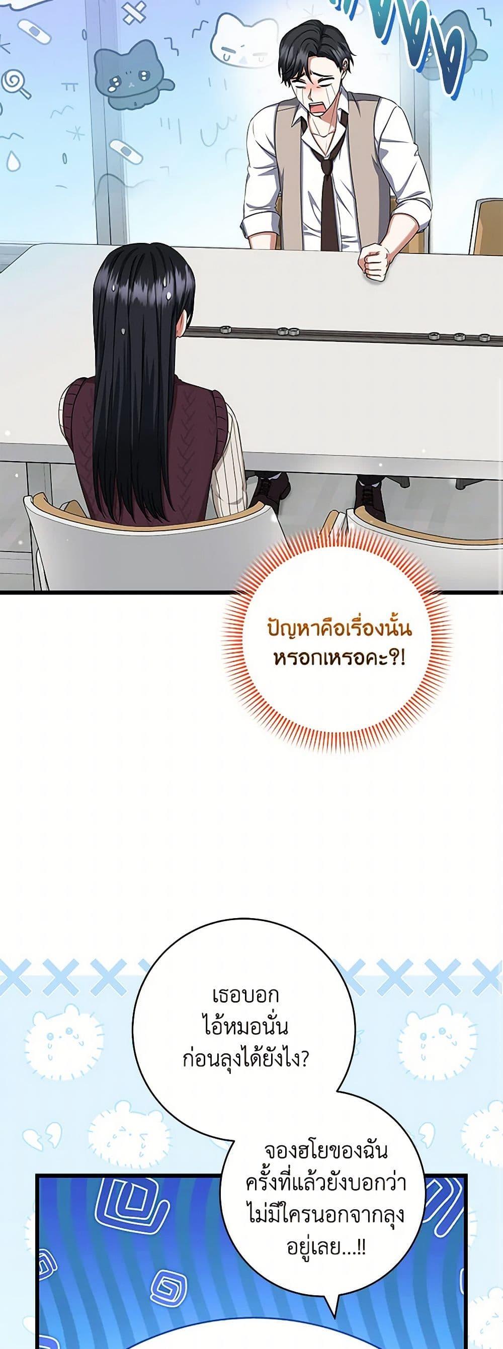 Manga-lc-com อ่านมังงะ อ่านการ์ตูน ออนไลน์ ฟรี Welcome to Dungeon Hotel ตอนที่ 1 2 3 4 5 6 7 8 9 10 11 12 13 14 ฟรี ไม่มีโฆษณา Manga-lc - อ่าน มังงะ อ่าน การ์ตูน ออนไลน์ อ่านมังงะ ฟรี