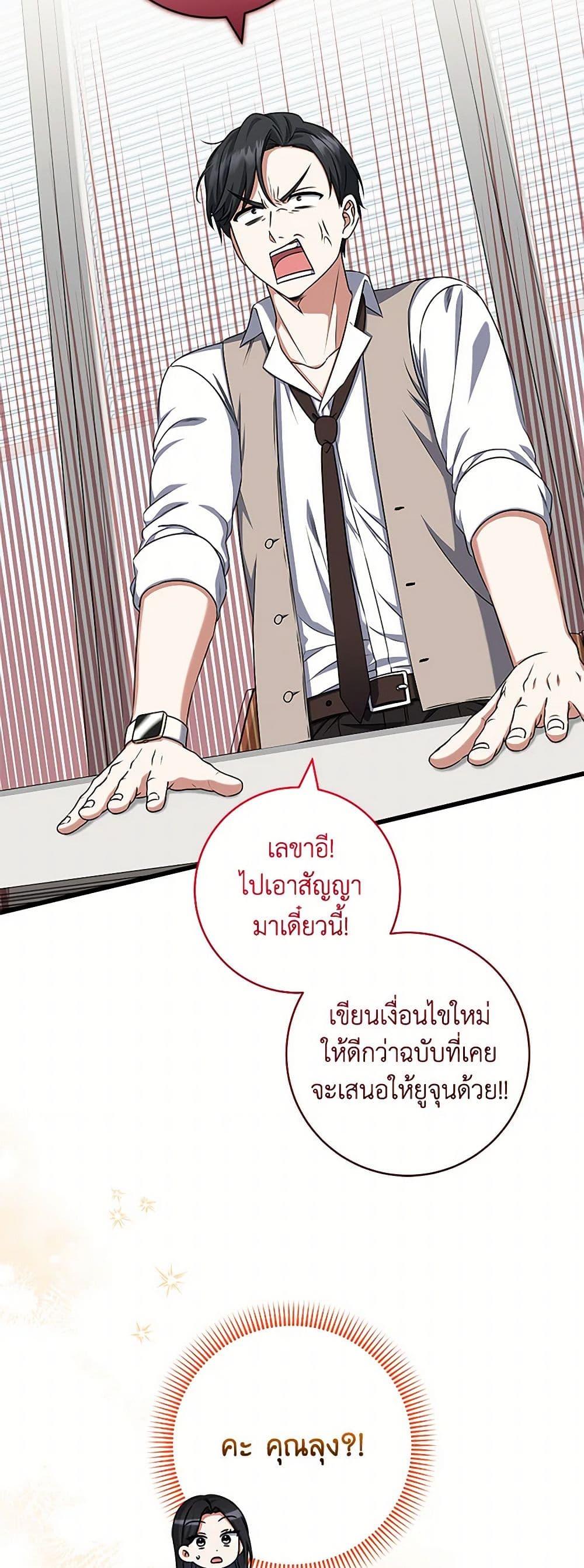 Manga-lc-com อ่านมังงะ อ่านการ์ตูน ออนไลน์ ฟรี Welcome to Dungeon Hotel ตอนที่ 1 2 3 4 5 6 7 8 9 10 11 12 13 14 ฟรี ไม่มีโฆษณา Manga-lc - อ่าน มังงะ อ่าน การ์ตูน ออนไลน์ อ่านมังงะ ฟรี