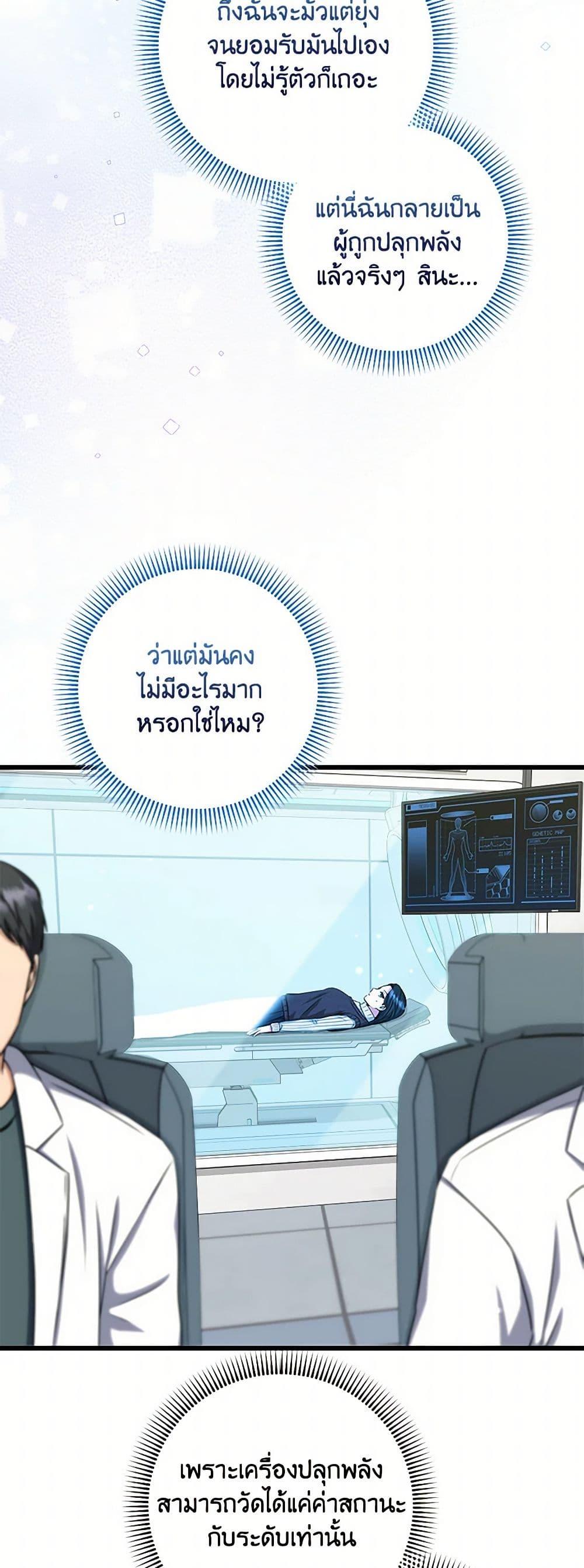 Manga-lc-com อ่านมังงะ อ่านการ์ตูน ออนไลน์ ฟรี Welcome to Dungeon Hotel ตอนที่ 1 2 3 4 5 6 7 8 9 10 11 12 13 14 ฟรี ไม่มีโฆษณา Manga-lc - อ่าน มังงะ อ่าน การ์ตูน ออนไลน์ อ่านมังงะ ฟรี