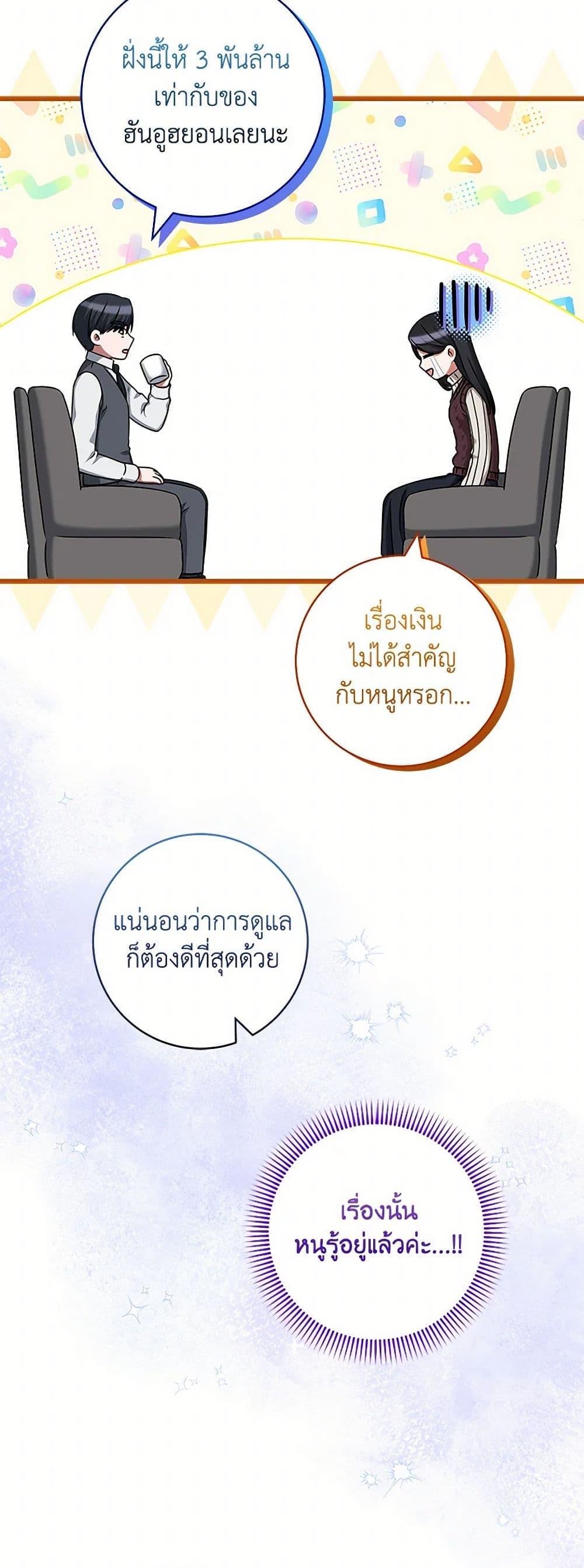 Manga-lc-com อ่านมังงะ อ่านการ์ตูน ออนไลน์ ฟรี Welcome to Dungeon Hotel ตอนที่ 1 2 3 4 5 6 7 8 9 10 11 12 13 14 ฟรี ไม่มีโฆษณา Manga-lc - อ่าน มังงะ อ่าน การ์ตูน ออนไลน์ อ่านมังงะ ฟรี