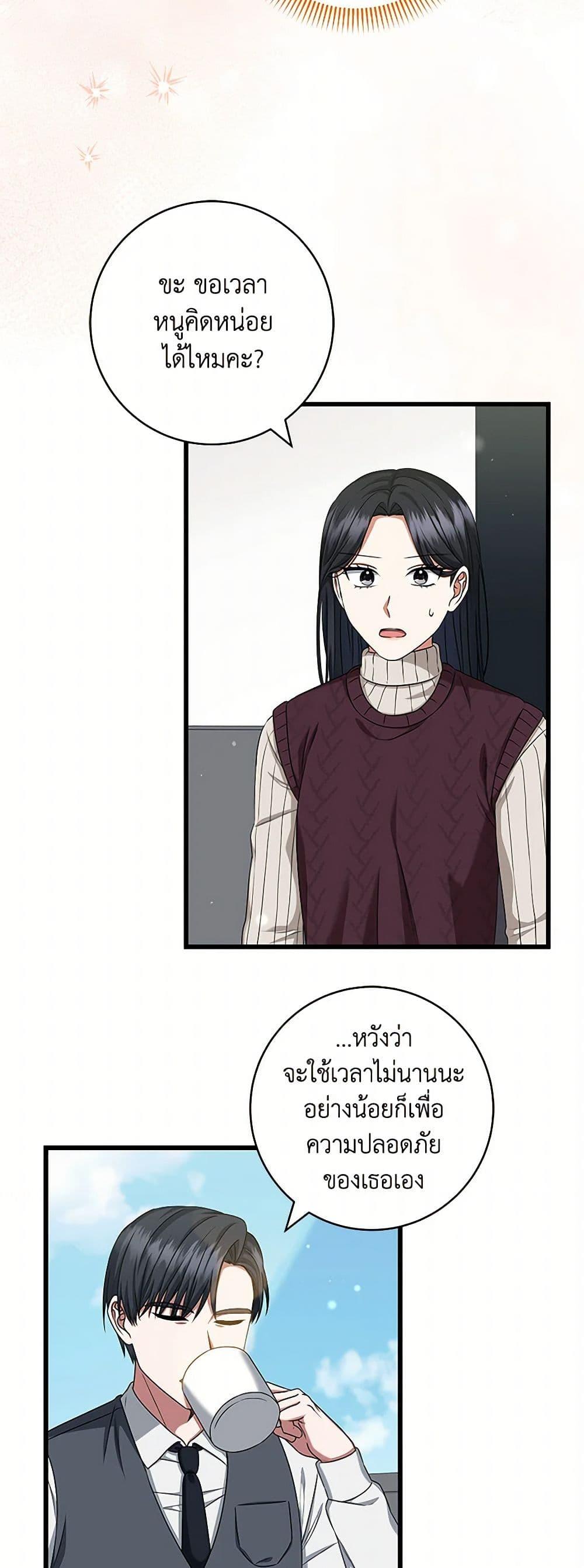 Manga-lc-com อ่านมังงะ อ่านการ์ตูน ออนไลน์ ฟรี Welcome to Dungeon Hotel ตอนที่ 1 2 3 4 5 6 7 8 9 10 11 12 13 14 ฟรี ไม่มีโฆษณา Manga-lc - อ่าน มังงะ อ่าน การ์ตูน ออนไลน์ อ่านมังงะ ฟรี