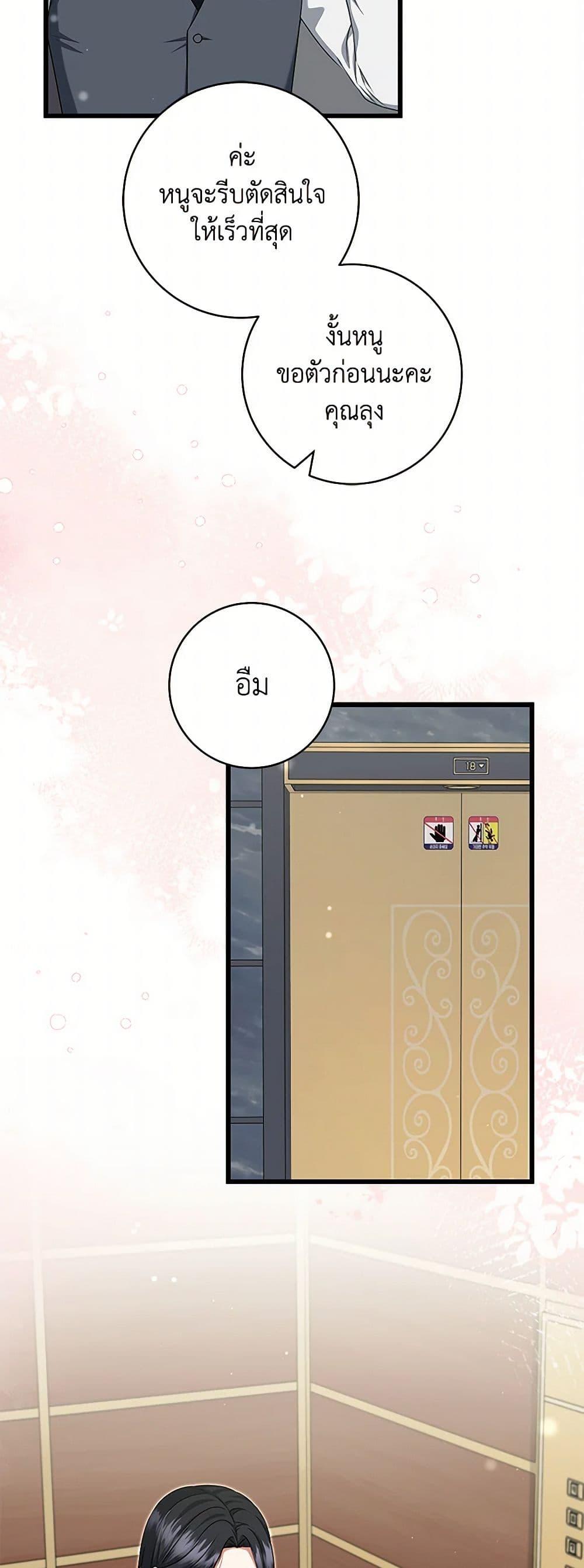 Manga-lc-com อ่านมังงะ อ่านการ์ตูน ออนไลน์ ฟรี Welcome to Dungeon Hotel ตอนที่ 1 2 3 4 5 6 7 8 9 10 11 12 13 14 ฟรี ไม่มีโฆษณา Manga-lc - อ่าน มังงะ อ่าน การ์ตูน ออนไลน์ อ่านมังงะ ฟรี