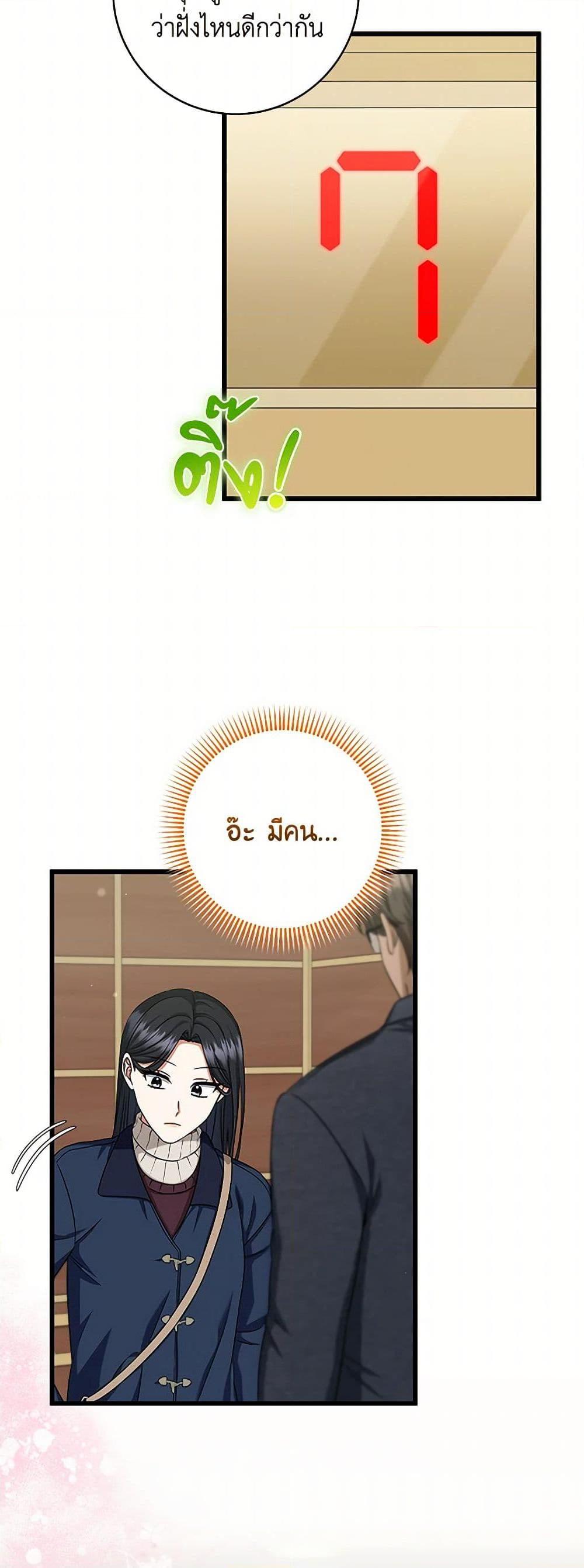 Manga-lc-com อ่านมังงะ อ่านการ์ตูน ออนไลน์ ฟรี Welcome to Dungeon Hotel ตอนที่ 1 2 3 4 5 6 7 8 9 10 11 12 13 14 ฟรี ไม่มีโฆษณา Manga-lc - อ่าน มังงะ อ่าน การ์ตูน ออนไลน์ อ่านมังงะ ฟรี