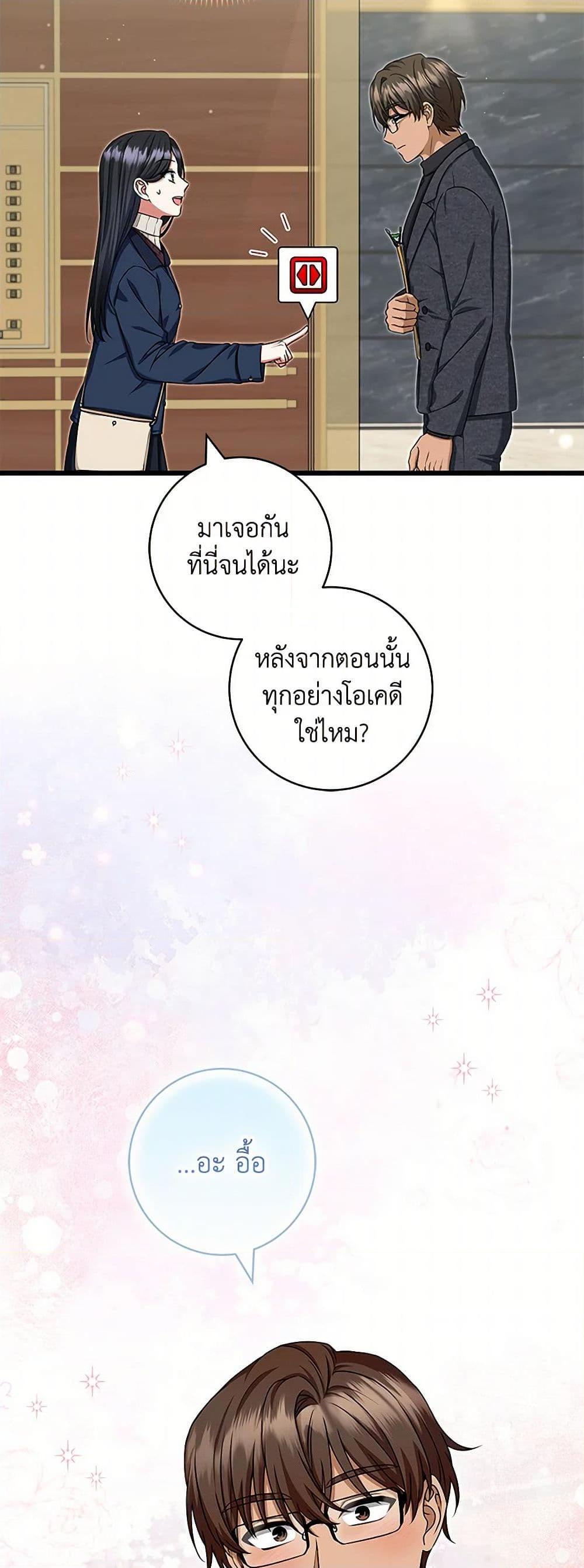 Manga-lc-com อ่านมังงะ อ่านการ์ตูน ออนไลน์ ฟรี Welcome to Dungeon Hotel ตอนที่ 1 2 3 4 5 6 7 8 9 10 11 12 13 14 ฟรี ไม่มีโฆษณา Manga-lc - อ่าน มังงะ อ่าน การ์ตูน ออนไลน์ อ่านมังงะ ฟรี