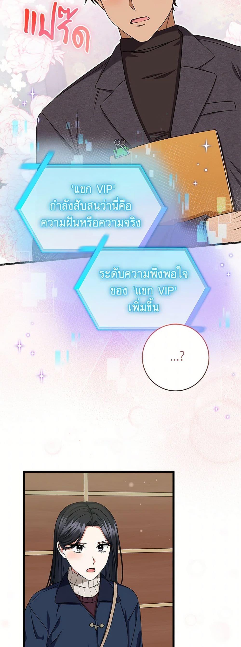 Manga-lc-com อ่านมังงะ อ่านการ์ตูน ออนไลน์ ฟรี Welcome to Dungeon Hotel ตอนที่ 1 2 3 4 5 6 7 8 9 10 11 12 13 14 ฟรี ไม่มีโฆษณา Manga-lc - อ่าน มังงะ อ่าน การ์ตูน ออนไลน์ อ่านมังงะ ฟรี