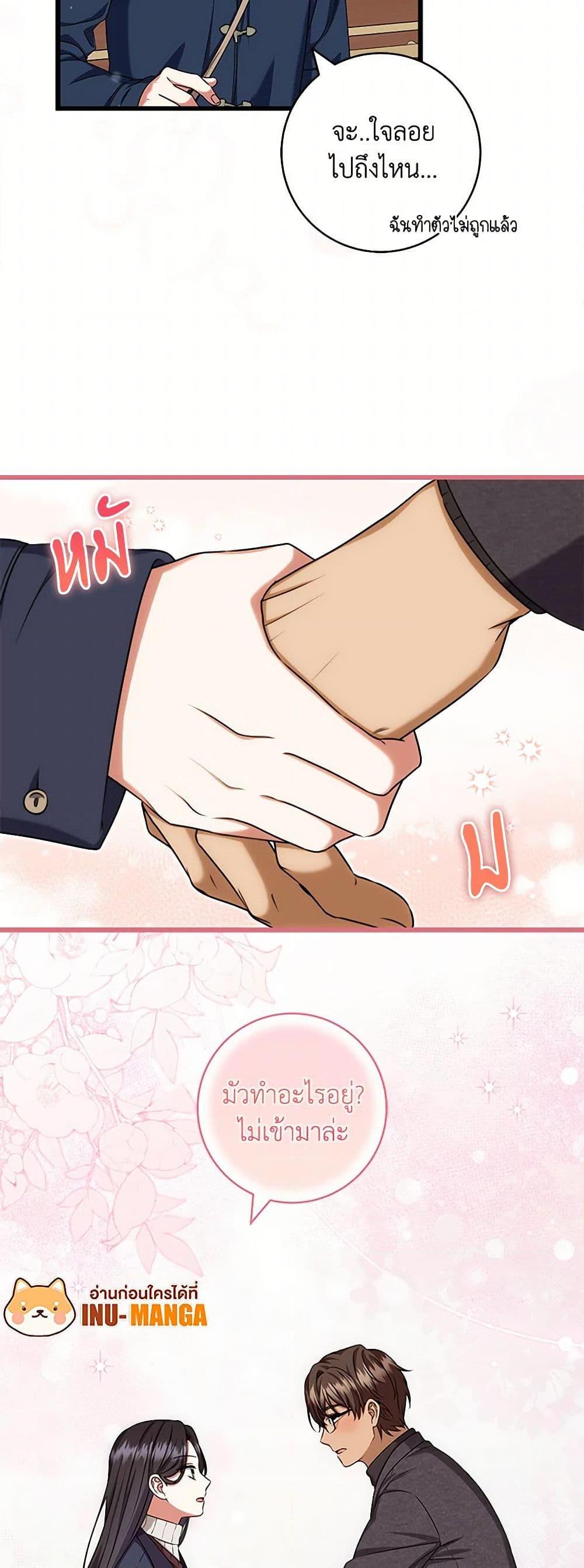 Manga-lc-com อ่านมังงะ อ่านการ์ตูน ออนไลน์ ฟรี Welcome to Dungeon Hotel ตอนที่ 1 2 3 4 5 6 7 8 9 10 11 12 13 14 ฟรี ไม่มีโฆษณา Manga-lc - อ่าน มังงะ อ่าน การ์ตูน ออนไลน์ อ่านมังงะ ฟรี