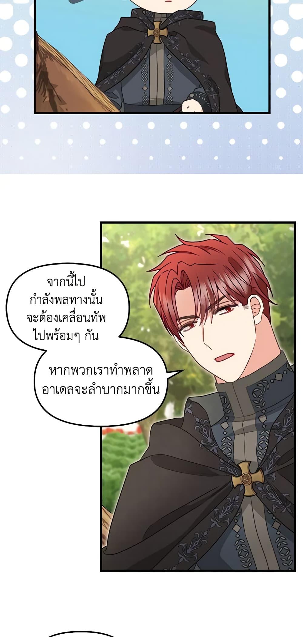 Manga-lc-com อ่านมังงะ อ่านการ์ตูน ออนไลน์ ฟรี Just Leave Me Be ตอนที่ 1 2 3 4 5 6 7 8 9 10 11 12 13 14 ฟรี ไม่มีโฆษณา Manga-lc - อ่าน มังงะ อ่าน การ์ตูน ออนไลน์ อ่านมังงะ ฟรี