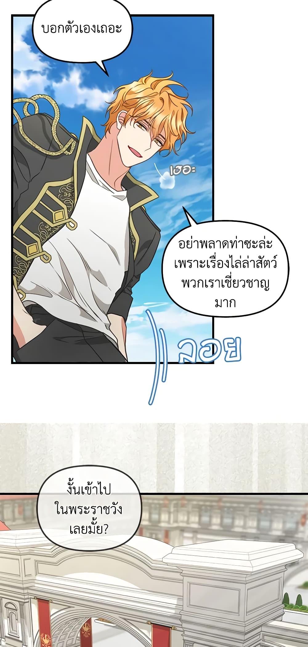 Manga-lc-com อ่านมังงะ อ่านการ์ตูน ออนไลน์ ฟรี Just Leave Me Be ตอนที่ 1 2 3 4 5 6 7 8 9 10 11 12 13 14 ฟรี ไม่มีโฆษณา Manga-lc - อ่าน มังงะ อ่าน การ์ตูน ออนไลน์ อ่านมังงะ ฟรี