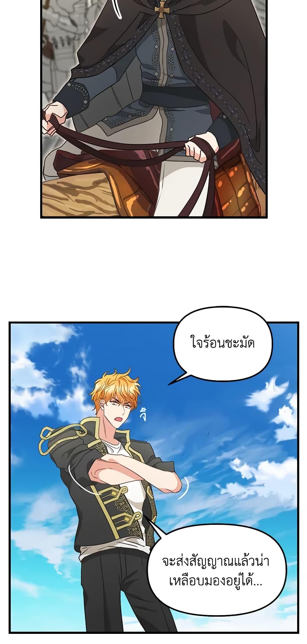 Manga-lc-com อ่านมังงะ อ่านการ์ตูน ออนไลน์ ฟรี Just Leave Me Be ตอนที่ 1 2 3 4 5 6 7 8 9 10 11 12 13 14 ฟรี ไม่มีโฆษณา Manga-lc - อ่าน มังงะ อ่าน การ์ตูน ออนไลน์ อ่านมังงะ ฟรี