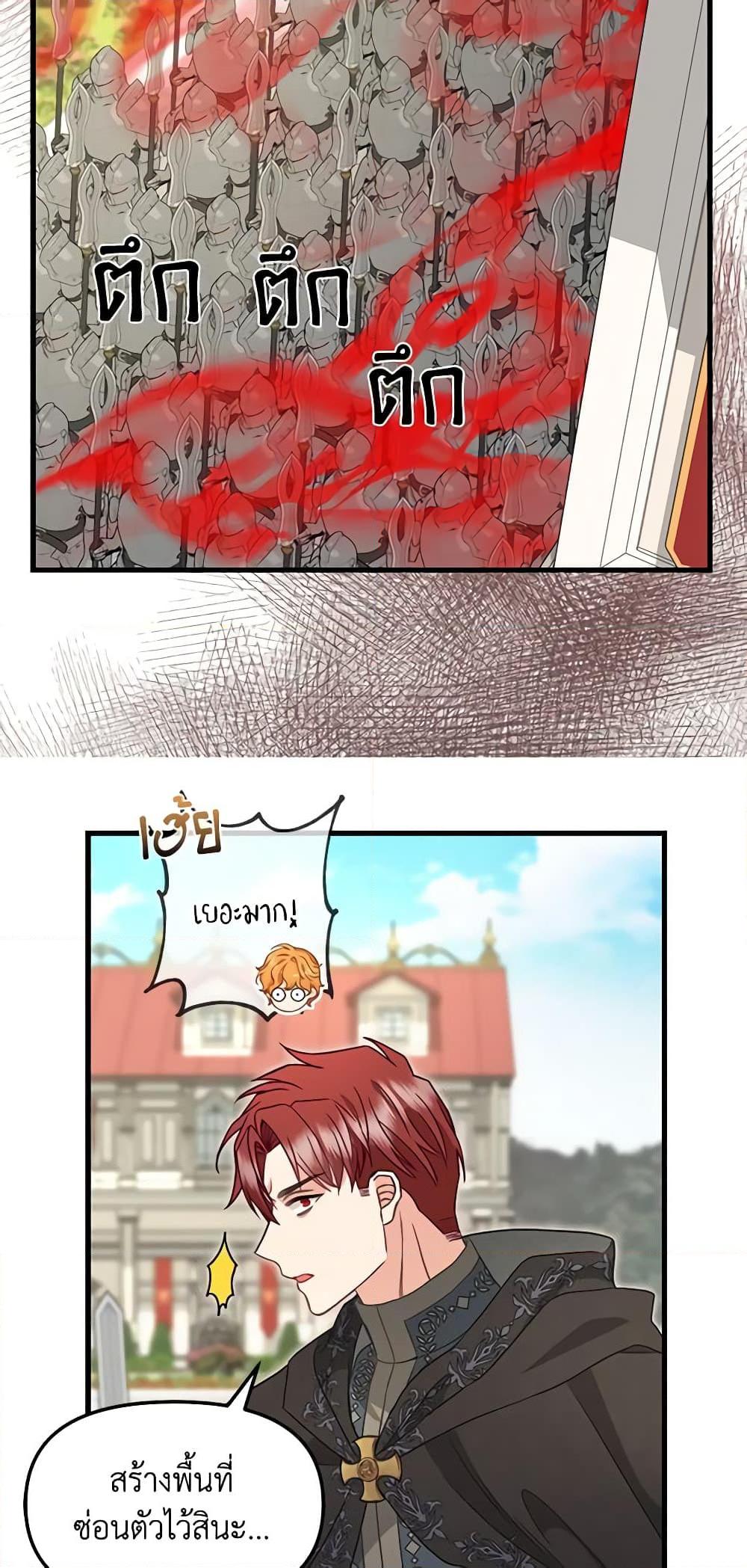 Manga-lc-com อ่านมังงะ อ่านการ์ตูน ออนไลน์ ฟรี Just Leave Me Be ตอนที่ 1 2 3 4 5 6 7 8 9 10 11 12 13 14 ฟรี ไม่มีโฆษณา Manga-lc - อ่าน มังงะ อ่าน การ์ตูน ออนไลน์ อ่านมังงะ ฟรี