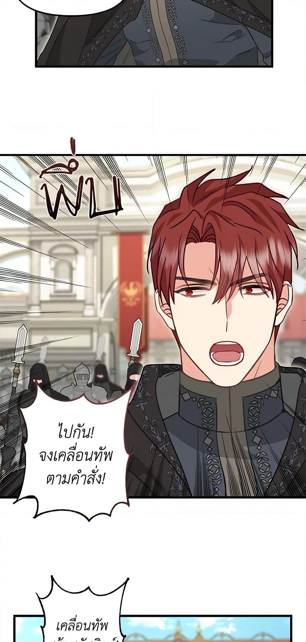 Manga-lc-com อ่านมังงะ อ่านการ์ตูน ออนไลน์ ฟรี Just Leave Me Be ตอนที่ 1 2 3 4 5 6 7 8 9 10 11 12 13 14 ฟรี ไม่มีโฆษณา Manga-lc - อ่าน มังงะ อ่าน การ์ตูน ออนไลน์ อ่านมังงะ ฟรี