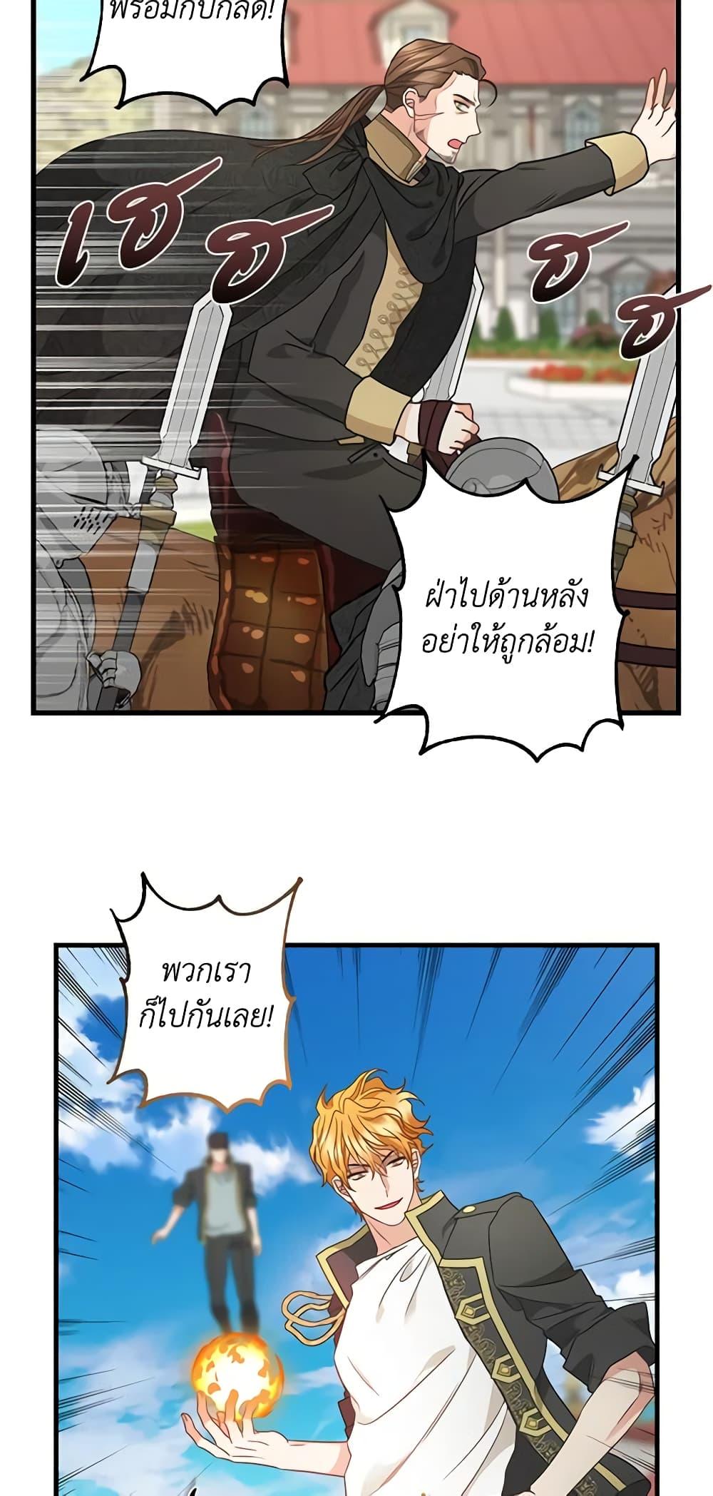Manga-lc-com อ่านมังงะ อ่านการ์ตูน ออนไลน์ ฟรี Just Leave Me Be ตอนที่ 1 2 3 4 5 6 7 8 9 10 11 12 13 14 ฟรี ไม่มีโฆษณา Manga-lc - อ่าน มังงะ อ่าน การ์ตูน ออนไลน์ อ่านมังงะ ฟรี