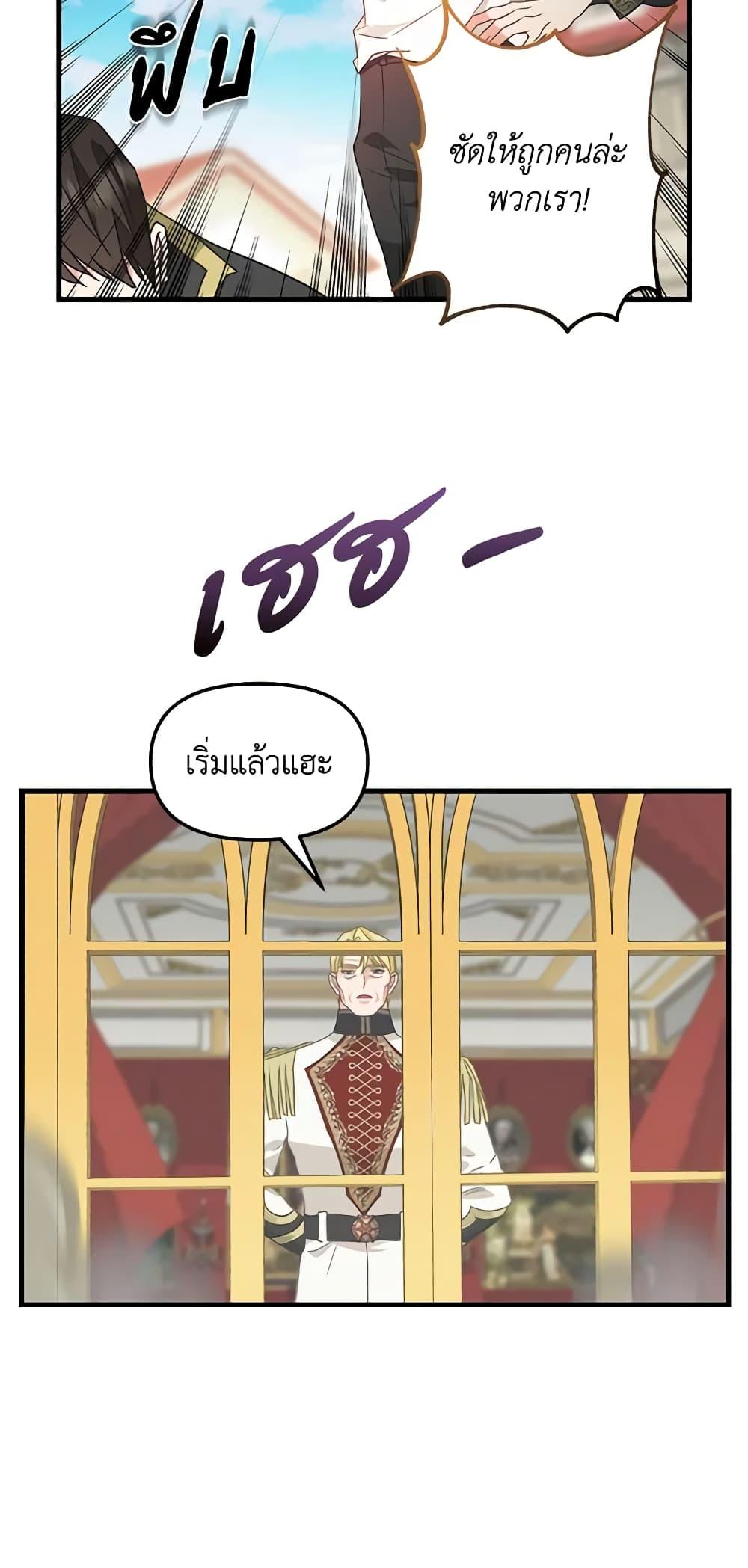 Manga-lc-com อ่านมังงะ อ่านการ์ตูน ออนไลน์ ฟรี Just Leave Me Be ตอนที่ 1 2 3 4 5 6 7 8 9 10 11 12 13 14 ฟรี ไม่มีโฆษณา Manga-lc - อ่าน มังงะ อ่าน การ์ตูน ออนไลน์ อ่านมังงะ ฟรี