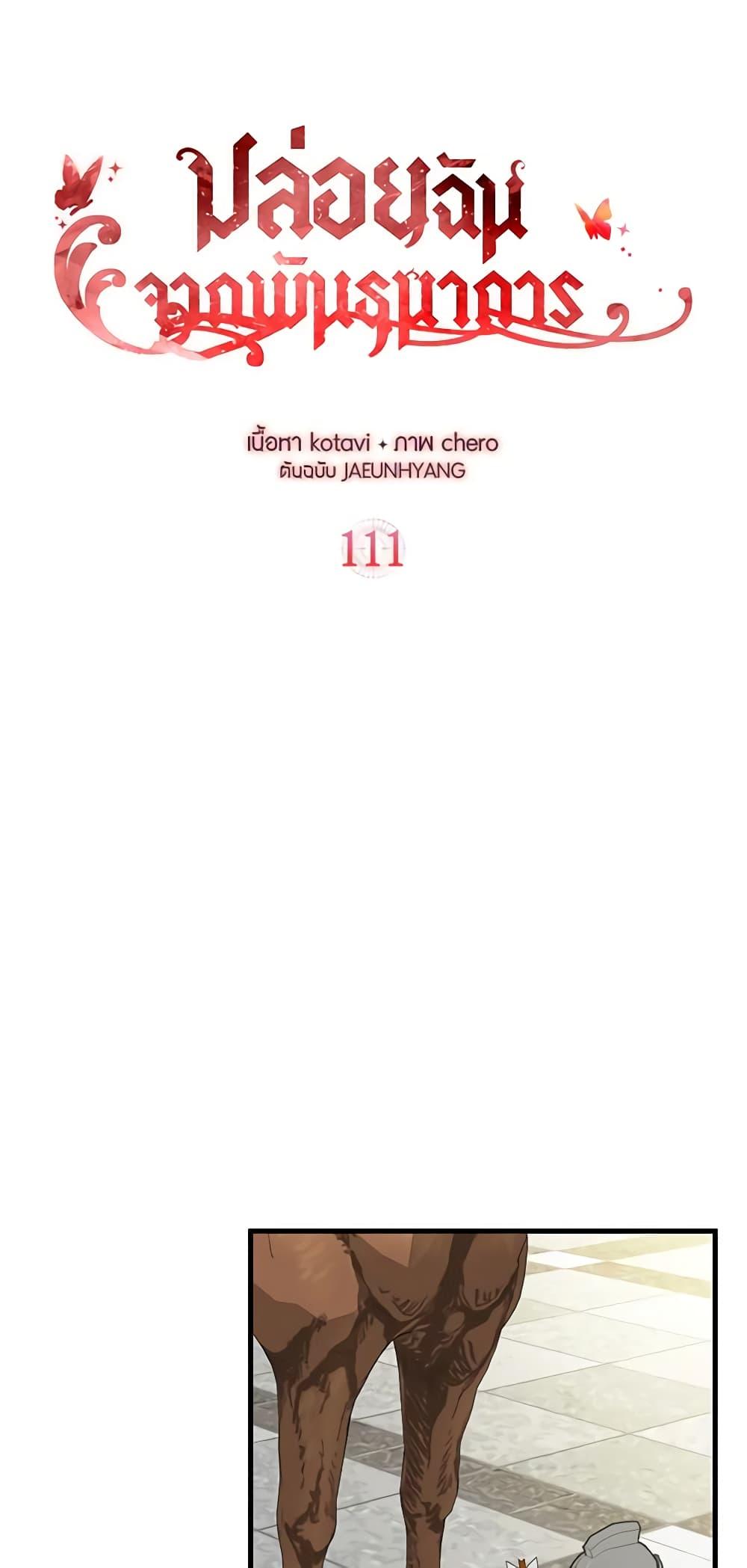 Manga-lc-com อ่านมังงะ อ่านการ์ตูน ออนไลน์ ฟรี Just Leave Me Be ตอนที่ 1 2 3 4 5 6 7 8 9 10 11 12 13 14 ฟรี ไม่มีโฆษณา Manga-lc - อ่าน มังงะ อ่าน การ์ตูน ออนไลน์ อ่านมังงะ ฟรี