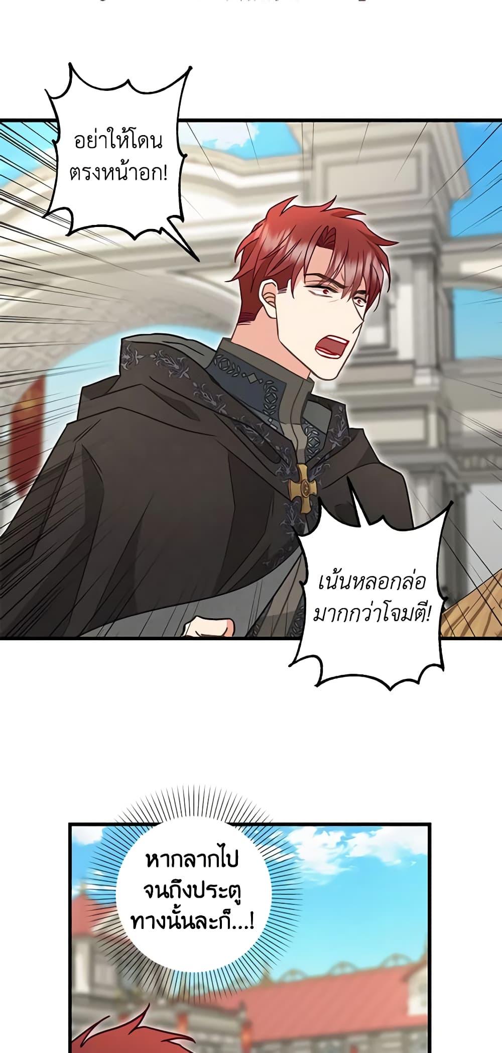 Manga-lc-com อ่านมังงะ อ่านการ์ตูน ออนไลน์ ฟรี Just Leave Me Be ตอนที่ 1 2 3 4 5 6 7 8 9 10 11 12 13 14 ฟรี ไม่มีโฆษณา Manga-lc - อ่าน มังงะ อ่าน การ์ตูน ออนไลน์ อ่านมังงะ ฟรี