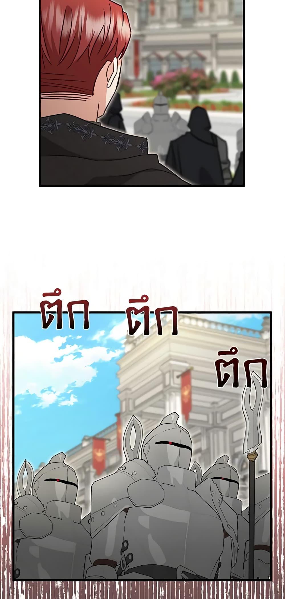 Manga-lc-com อ่านมังงะ อ่านการ์ตูน ออนไลน์ ฟรี Just Leave Me Be ตอนที่ 1 2 3 4 5 6 7 8 9 10 11 12 13 14 ฟรี ไม่มีโฆษณา Manga-lc - อ่าน มังงะ อ่าน การ์ตูน ออนไลน์ อ่านมังงะ ฟรี