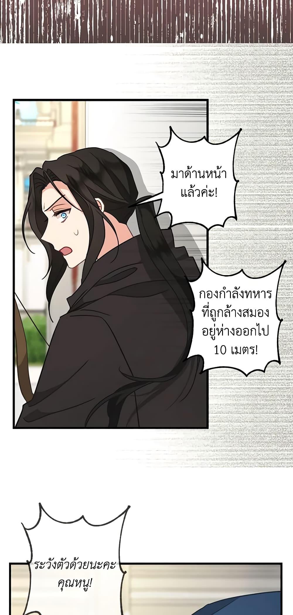 Manga-lc-com อ่านมังงะ อ่านการ์ตูน ออนไลน์ ฟรี Just Leave Me Be ตอนที่ 1 2 3 4 5 6 7 8 9 10 11 12 13 14 ฟรี ไม่มีโฆษณา Manga-lc - อ่าน มังงะ อ่าน การ์ตูน ออนไลน์ อ่านมังงะ ฟรี