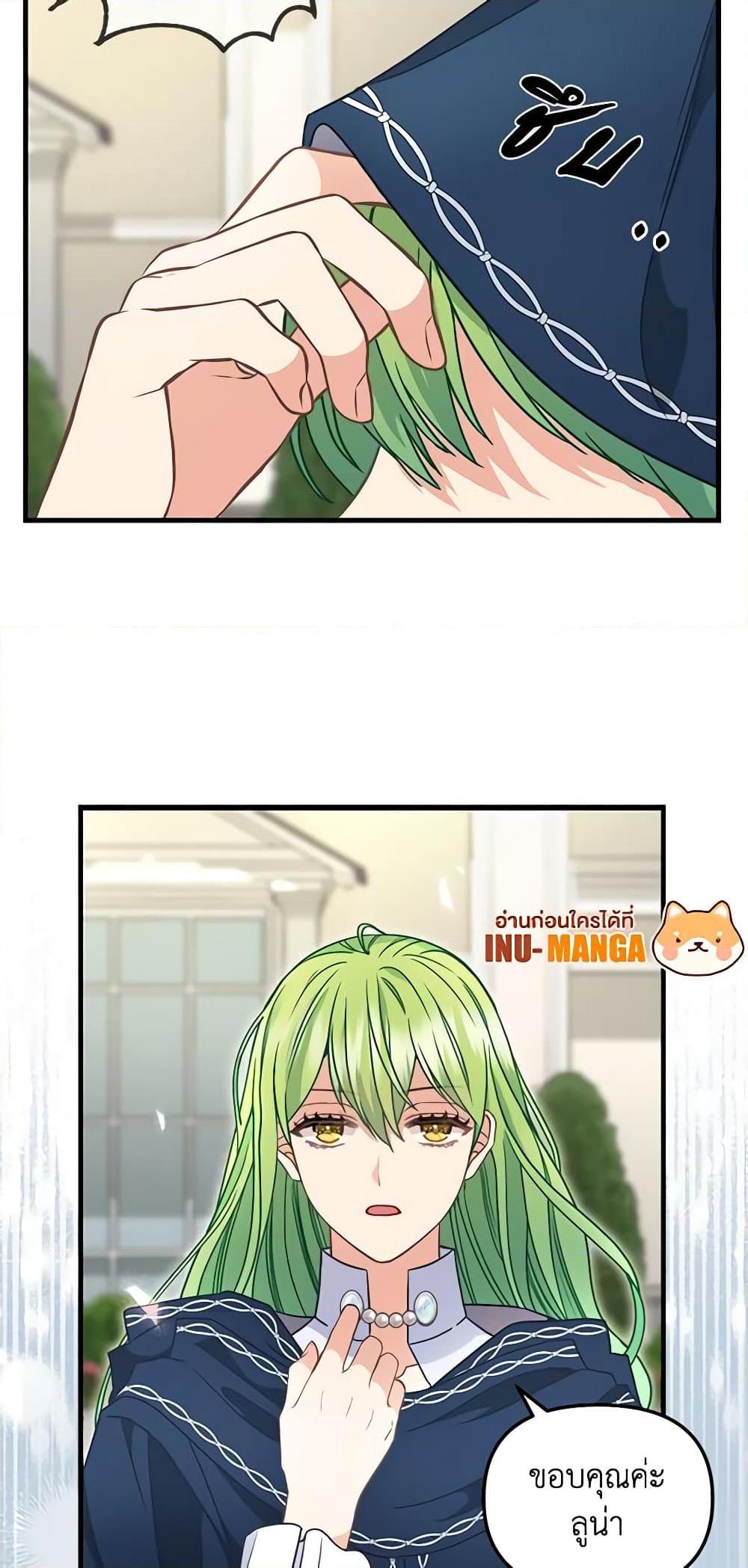 Manga-lc-com อ่านมังงะ อ่านการ์ตูน ออนไลน์ ฟรี Just Leave Me Be ตอนที่ 1 2 3 4 5 6 7 8 9 10 11 12 13 14 ฟรี ไม่มีโฆษณา Manga-lc - อ่าน มังงะ อ่าน การ์ตูน ออนไลน์ อ่านมังงะ ฟรี