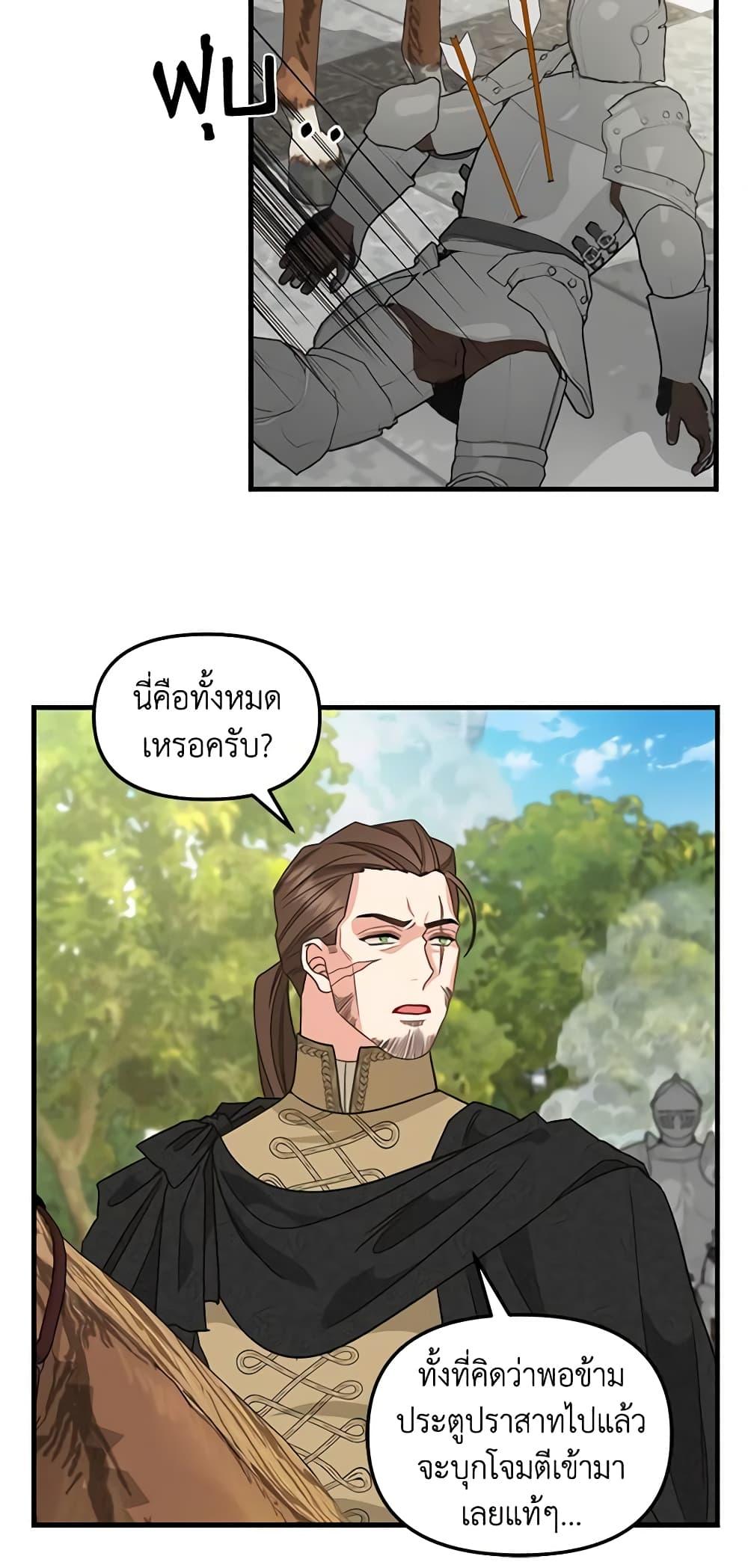 Manga-lc-com อ่านมังงะ อ่านการ์ตูน ออนไลน์ ฟรี Just Leave Me Be ตอนที่ 1 2 3 4 5 6 7 8 9 10 11 12 13 14 ฟรี ไม่มีโฆษณา Manga-lc - อ่าน มังงะ อ่าน การ์ตูน ออนไลน์ อ่านมังงะ ฟรี