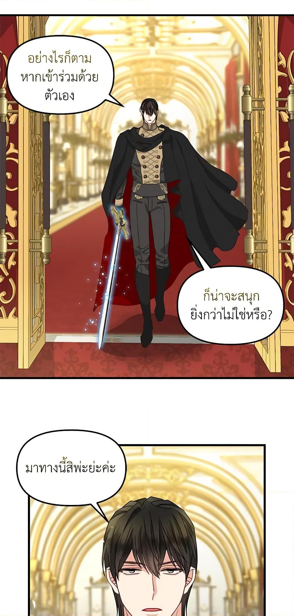 Manga-lc-com อ่านมังงะ อ่านการ์ตูน ออนไลน์ ฟรี Just Leave Me Be ตอนที่ 1 2 3 4 5 6 7 8 9 10 11 12 13 14 ฟรี ไม่มีโฆษณา Manga-lc - อ่าน มังงะ อ่าน การ์ตูน ออนไลน์ อ่านมังงะ ฟรี